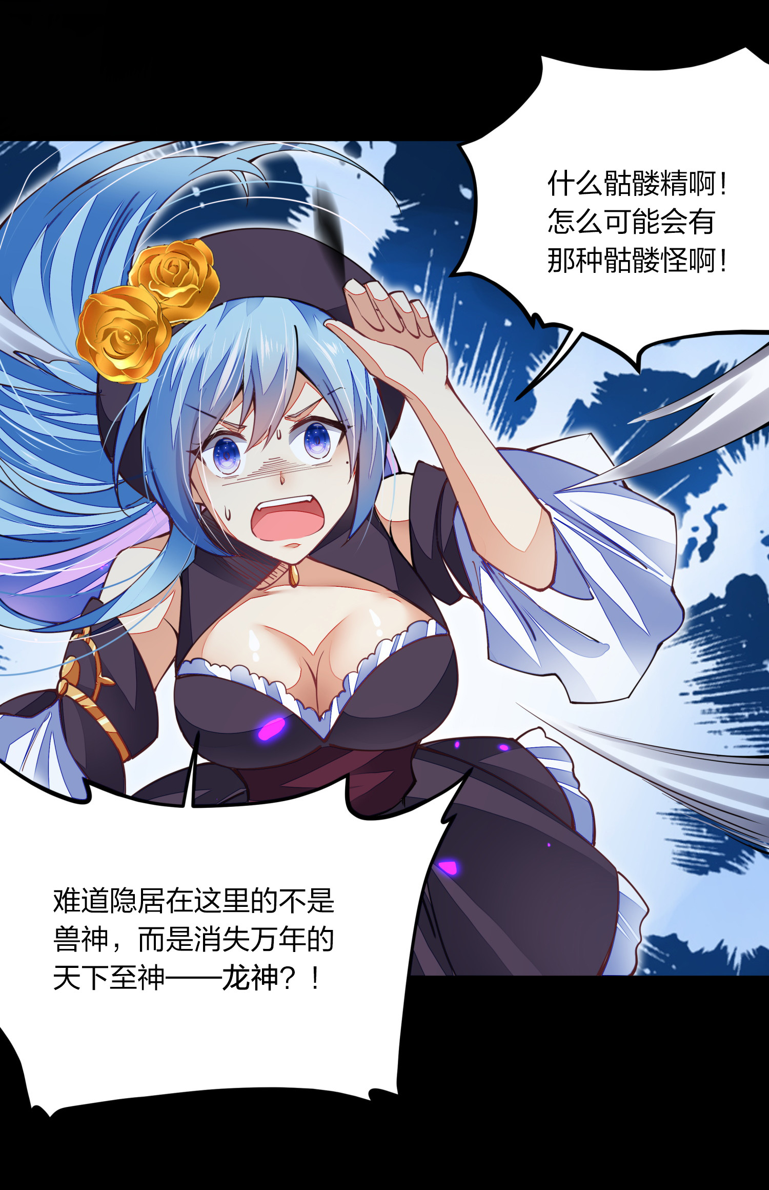 剑神的生活才不要那么无聊005 剑神vs龙神