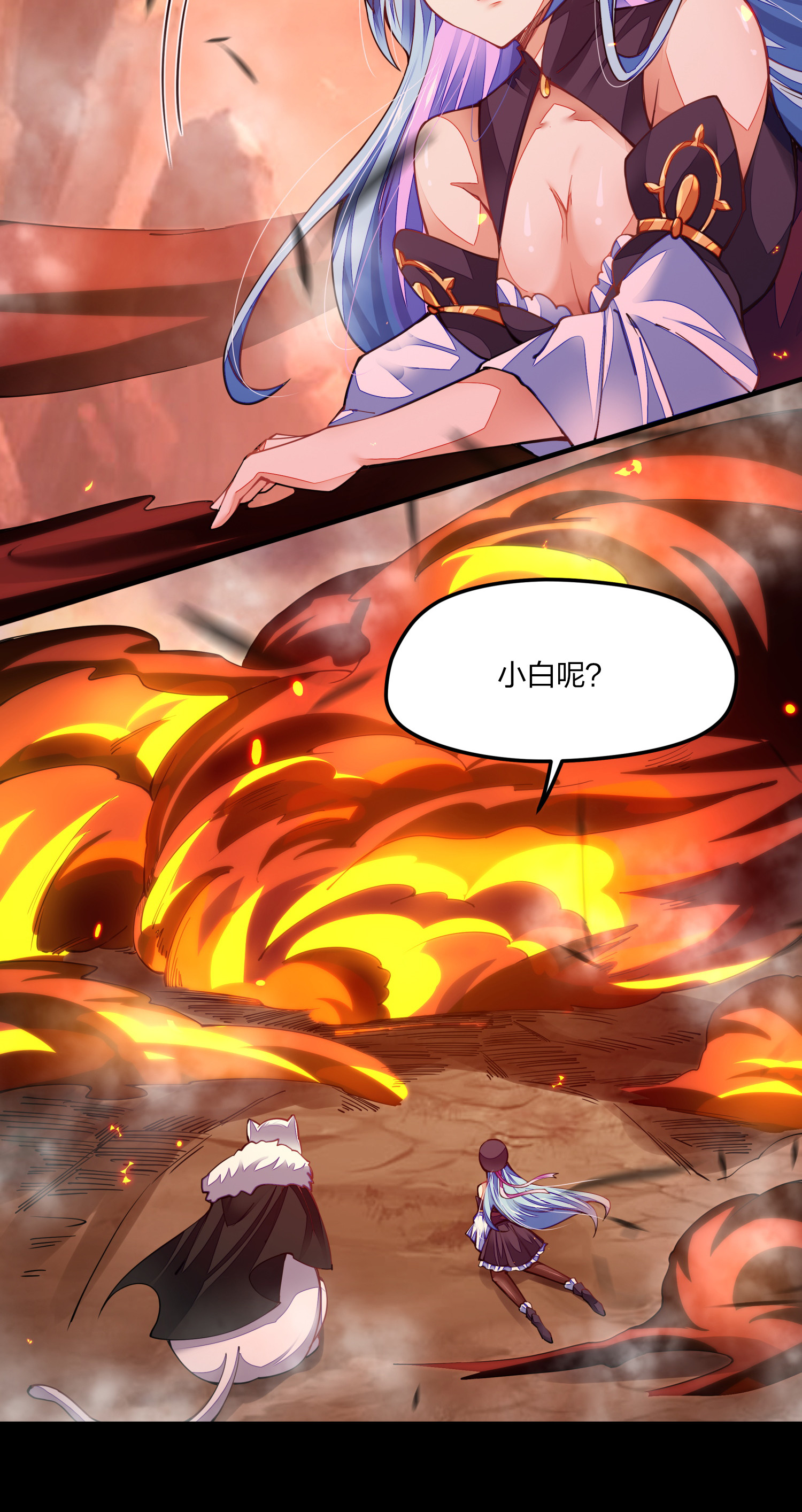 剑神的生活才不要那么无聊005 剑神vs龙神