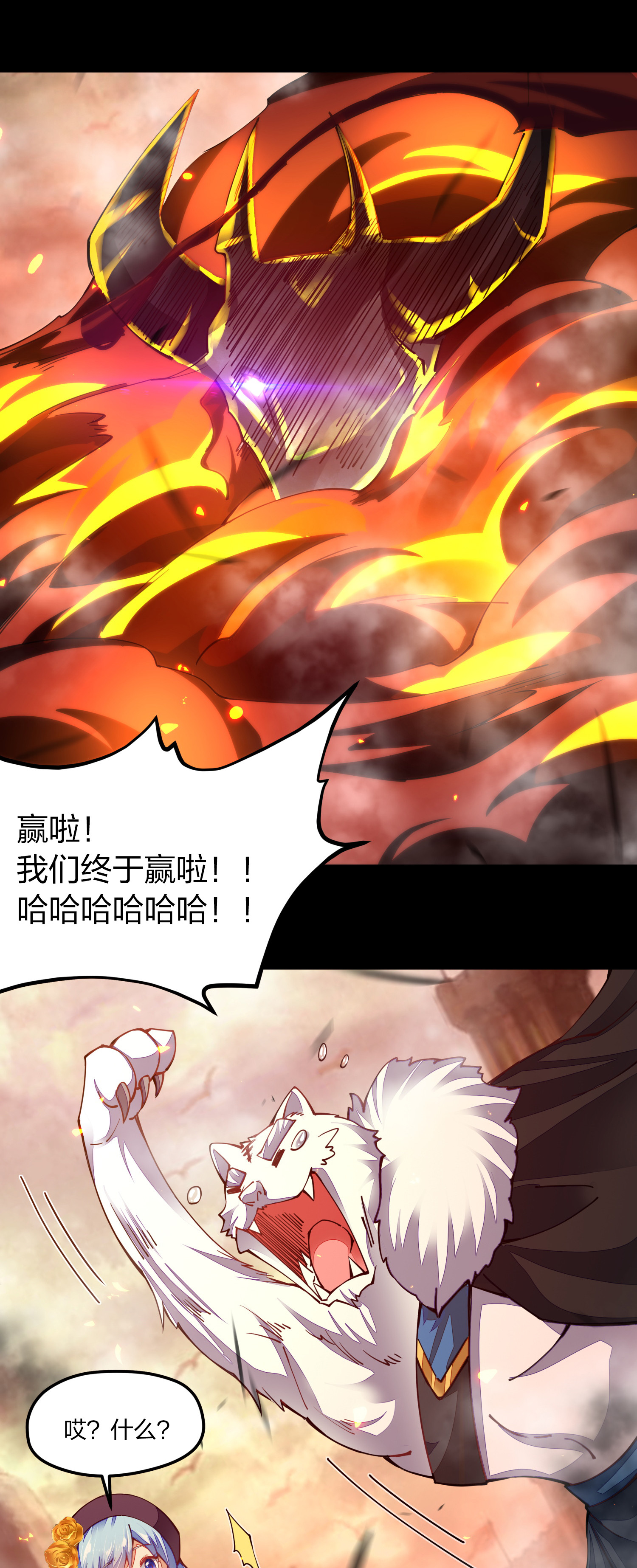 剑神的生活才不要那么无聊005 剑神vs龙神