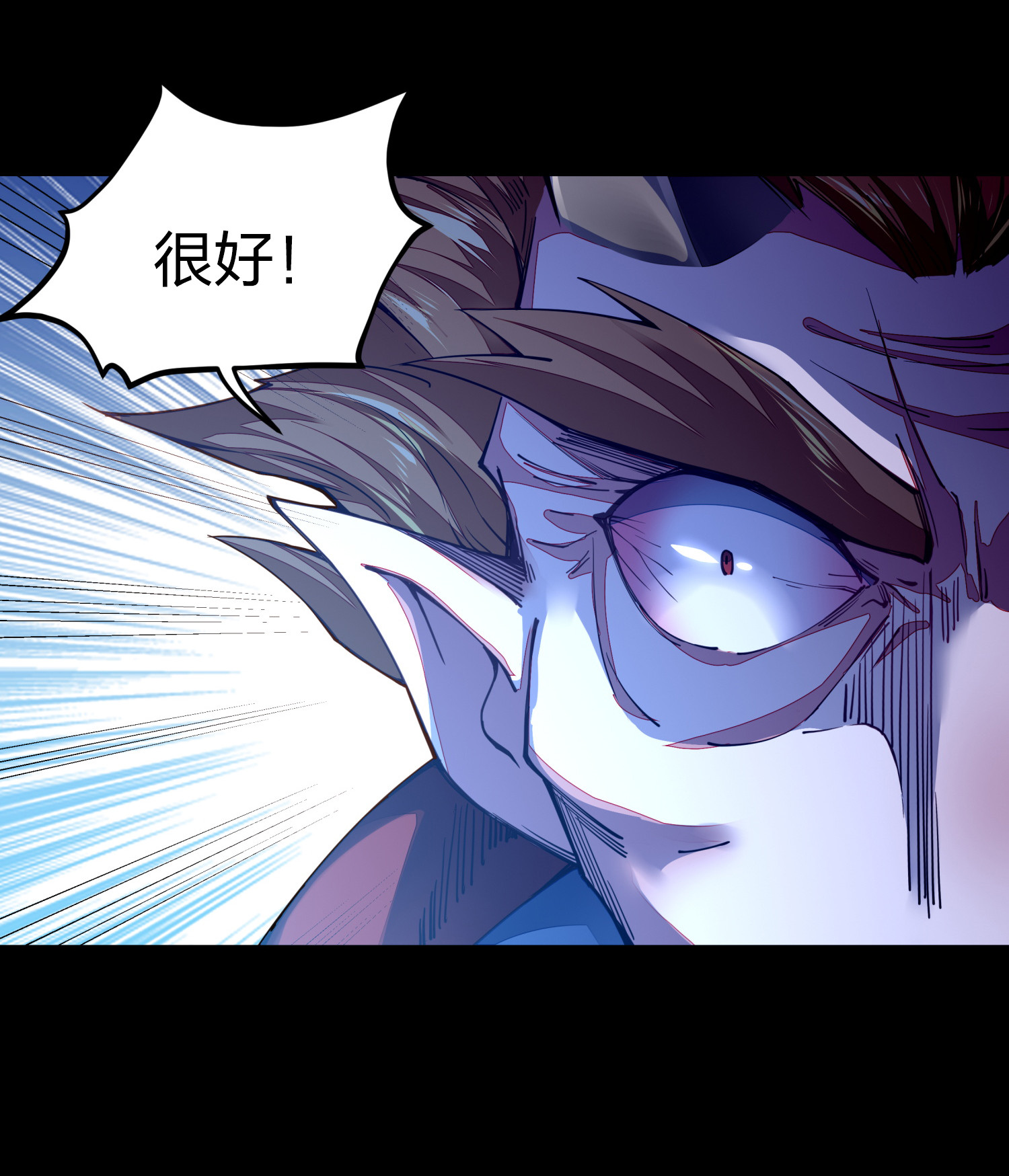 剑神的生活才不要那么无聊005 剑神vs龙神