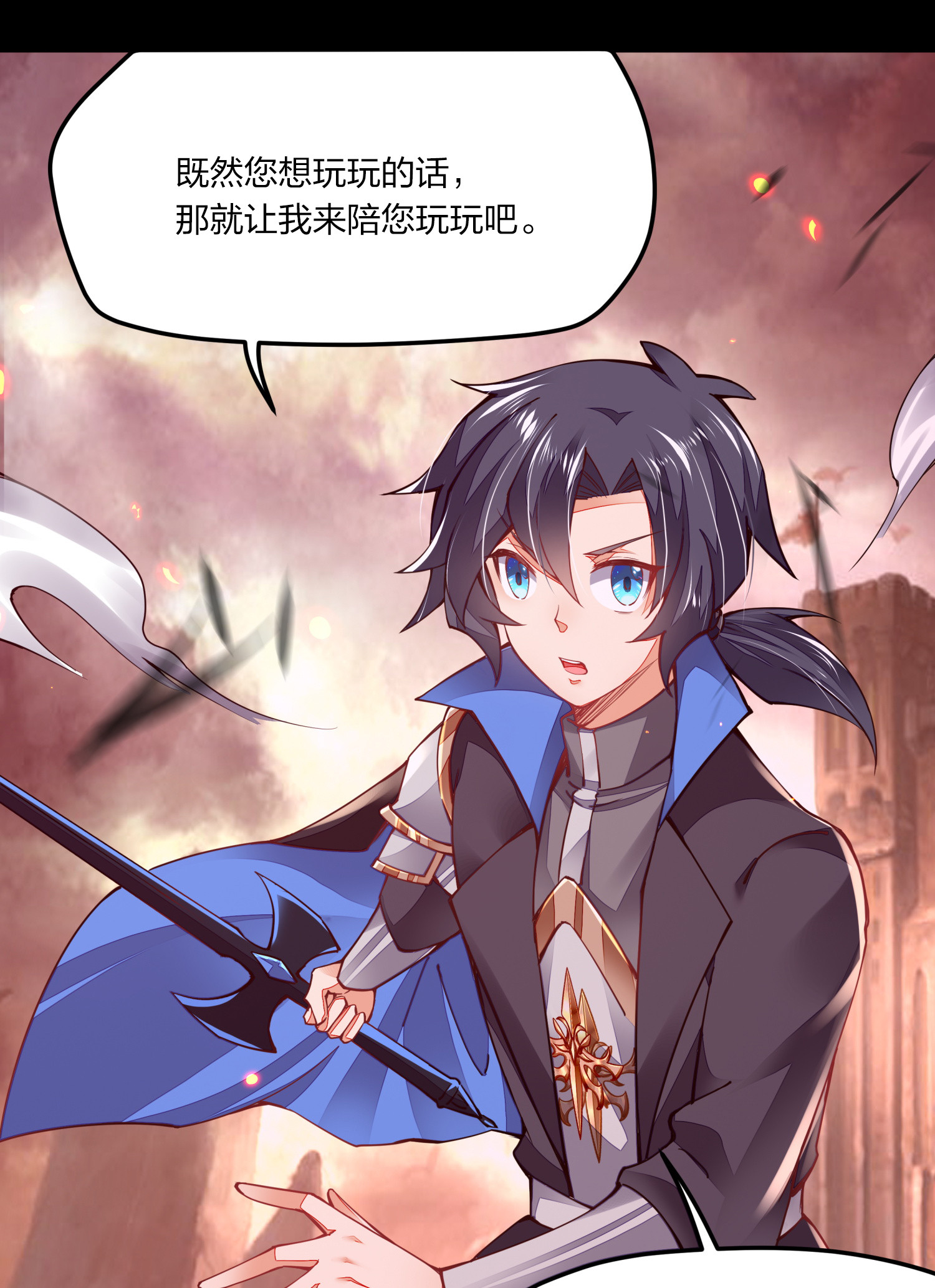 剑神的生活才不要那么无聊005 剑神vs龙神