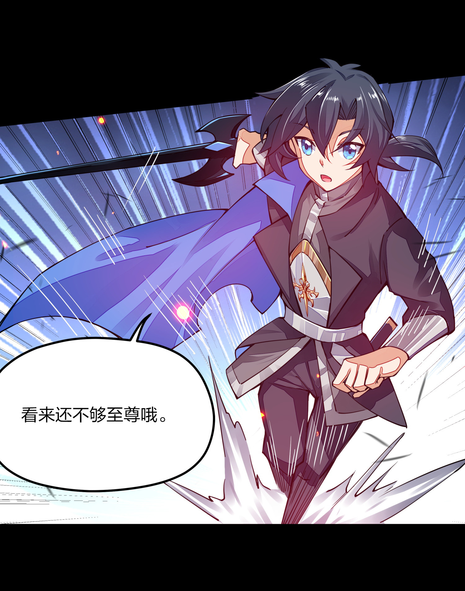 剑神的生活才不要那么无聊006 终于能出去了