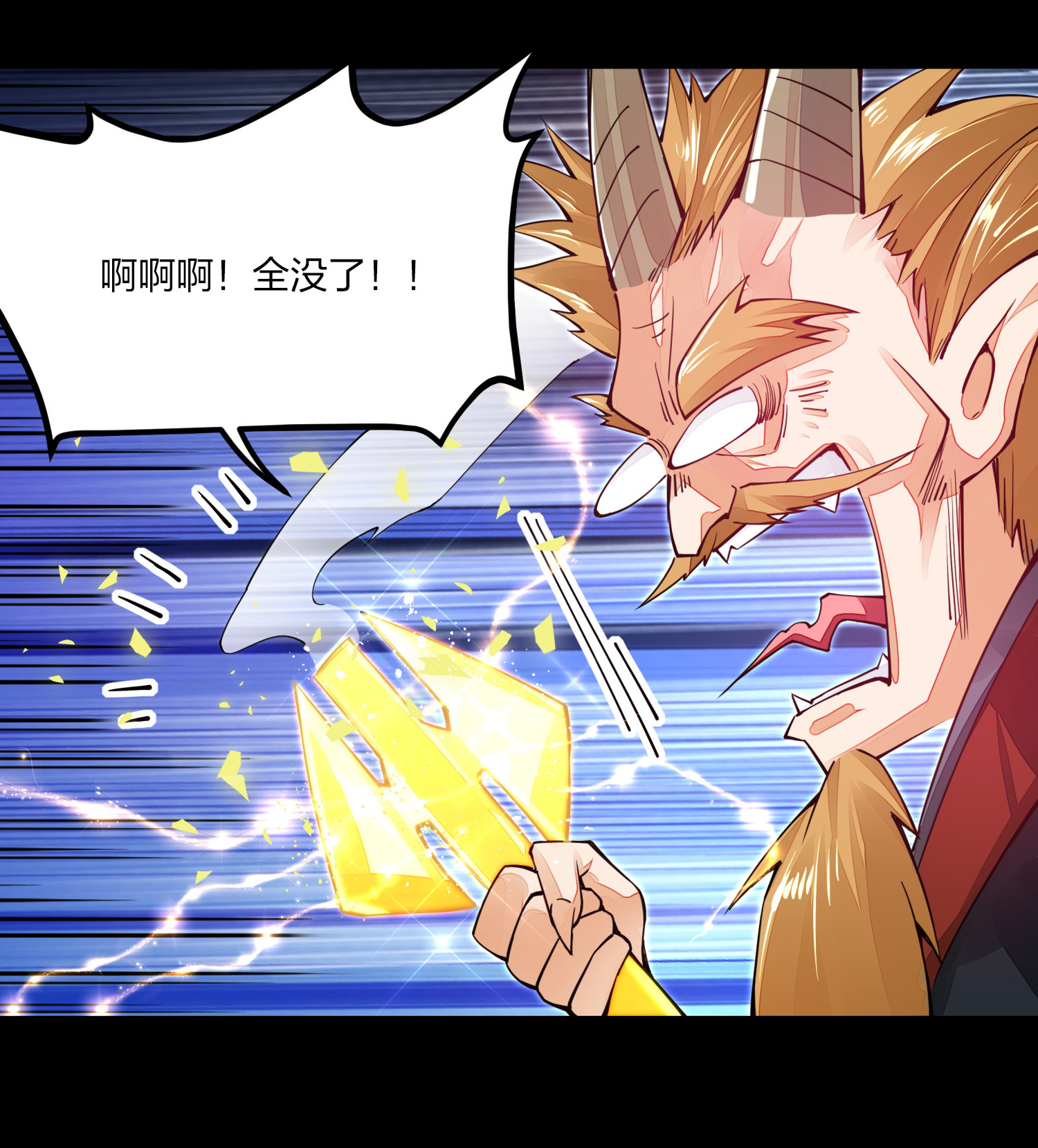 剑神的生活才不要那么无聊006 终于能出去了