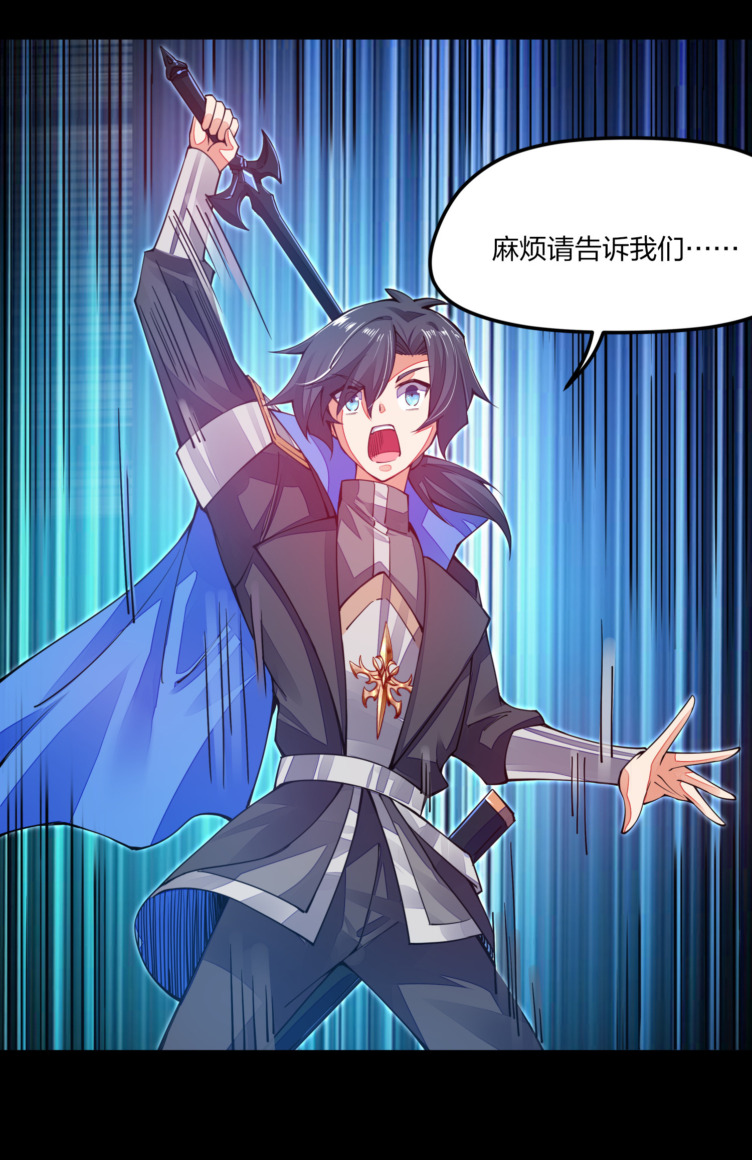 剑神的生活才不要那么无聊006 终于能出去了