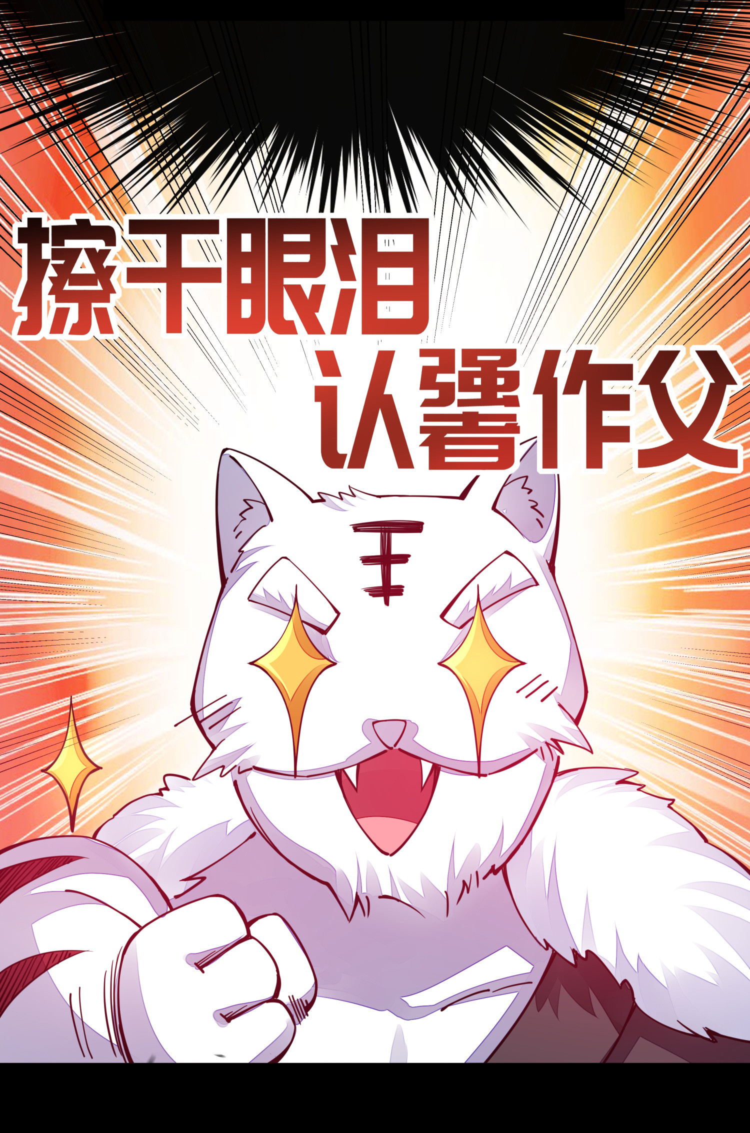 剑神的生活才不要那么无聊006 终于能出去了