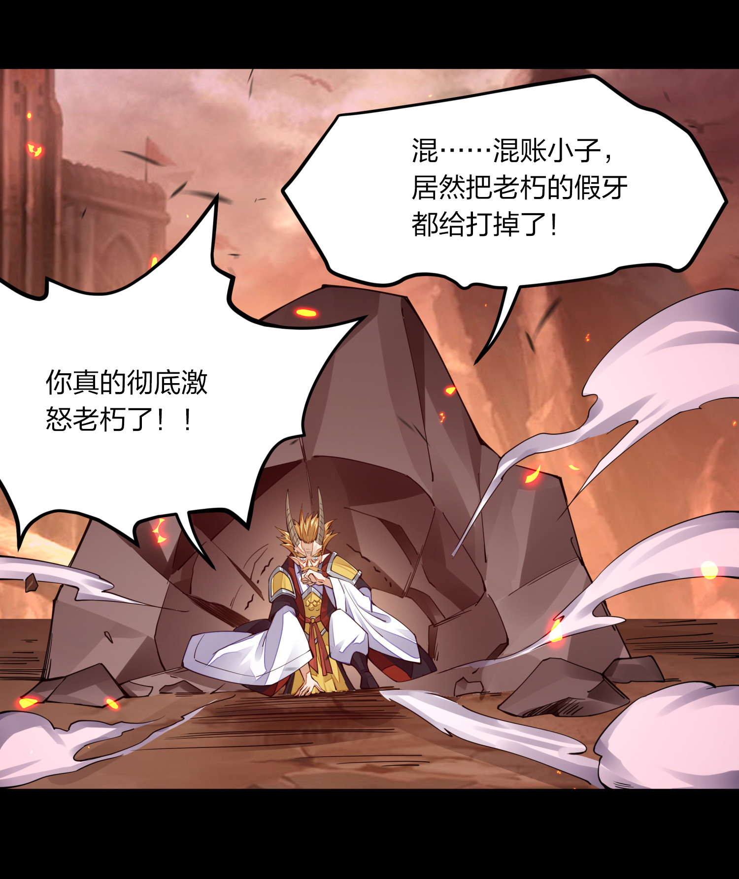 剑神的生活才不要那么无聊006 终于能出去了