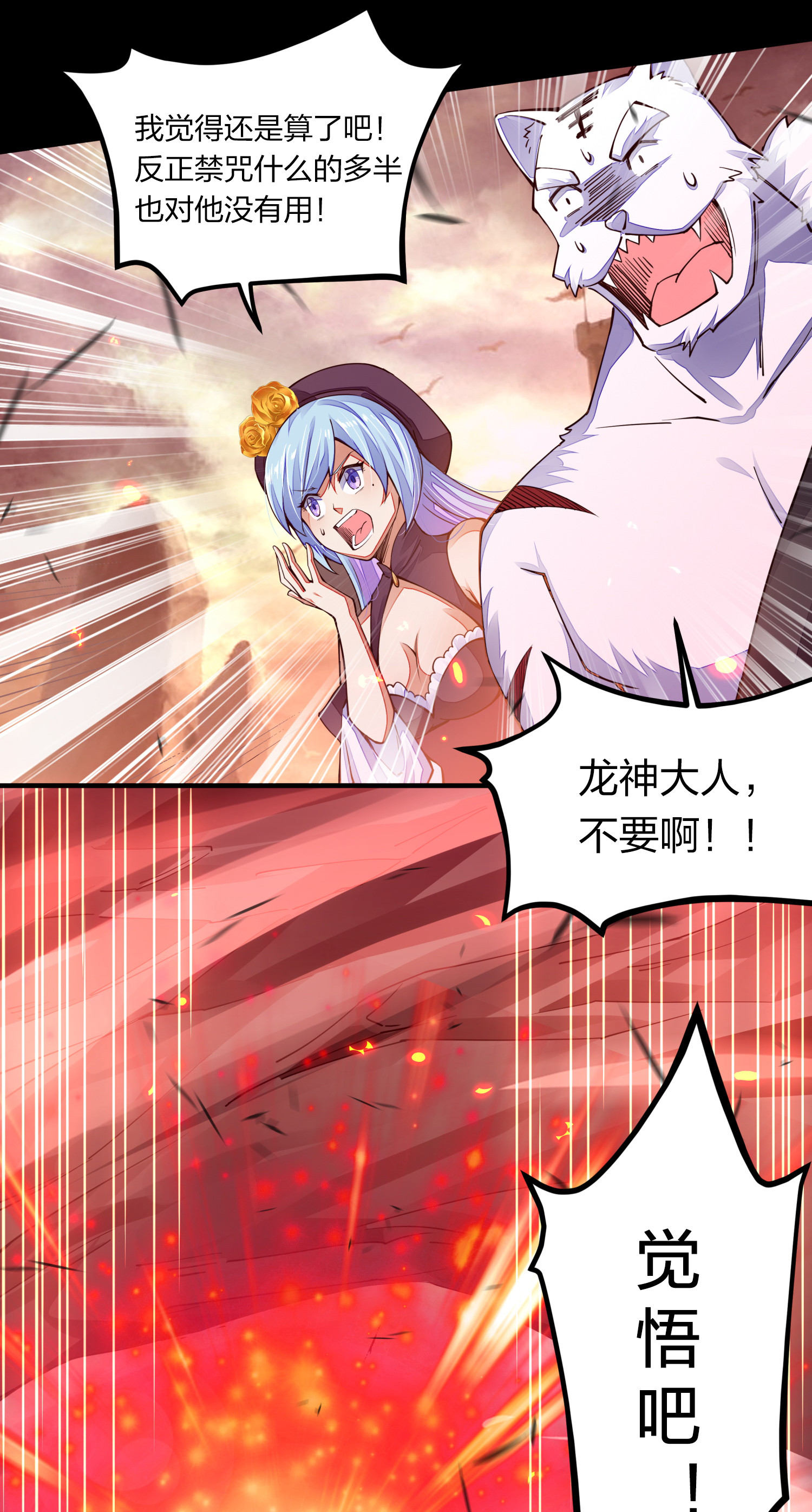 剑神的生活才不要那么无聊006 终于能出去了