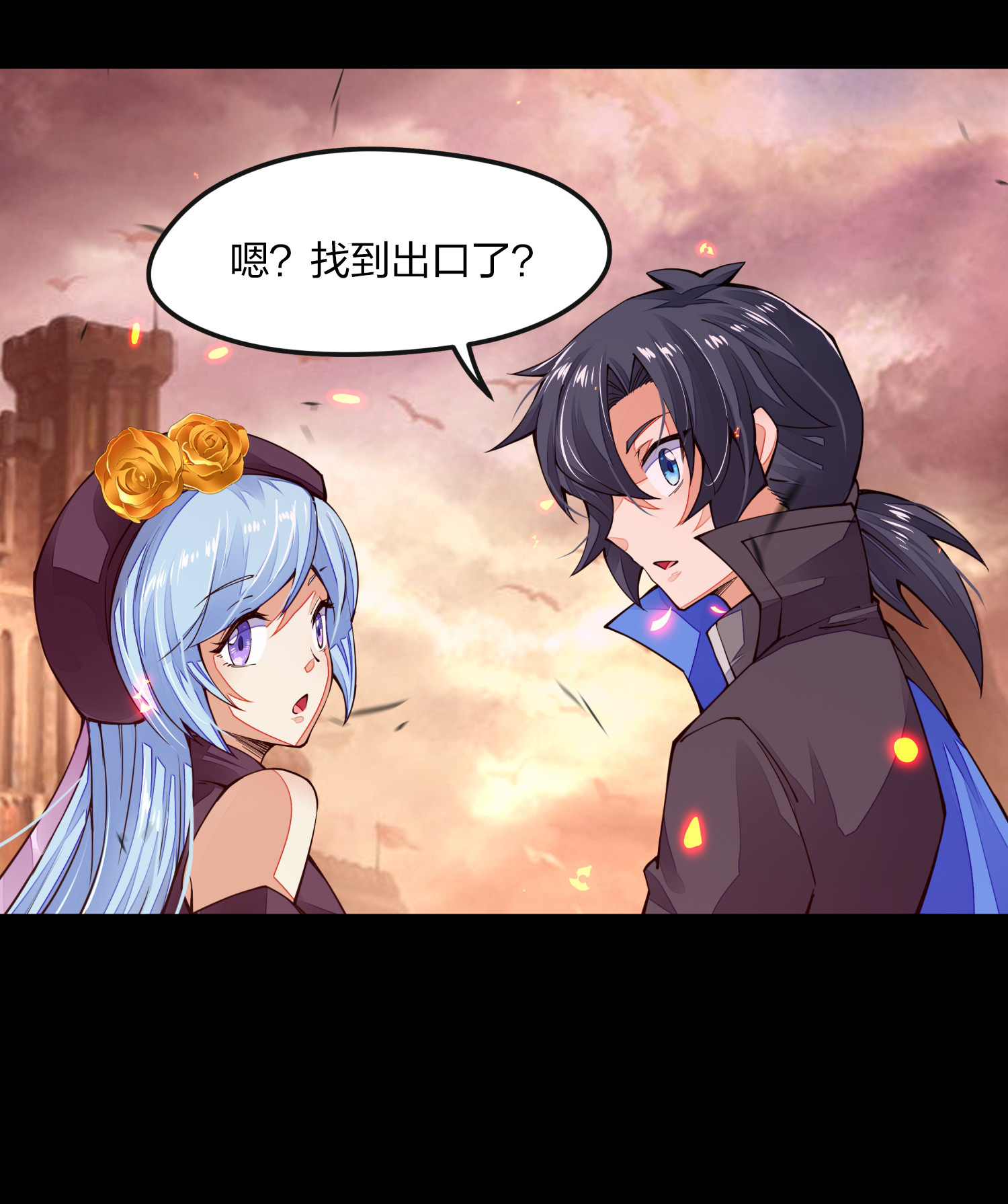 剑神的生活才不要那么无聊006 终于能出去了