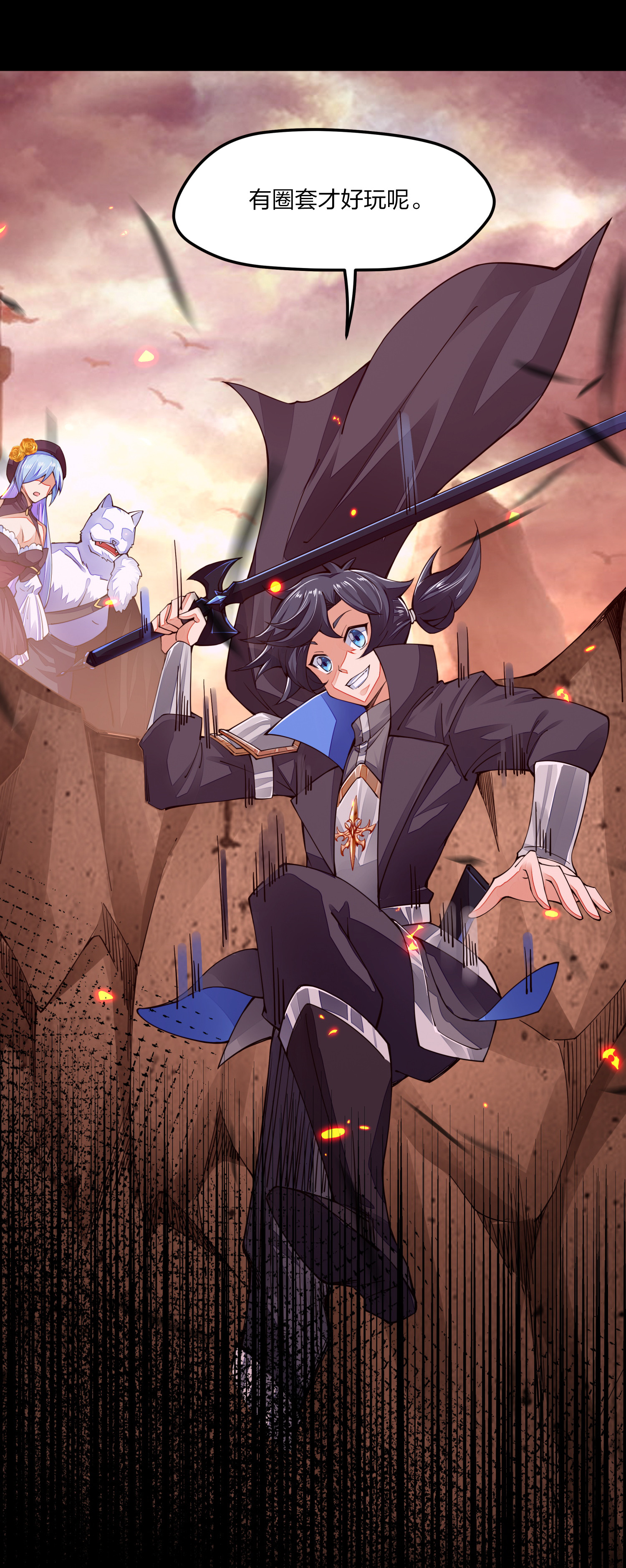 剑神的生活才不要那么无聊006 终于能出去了