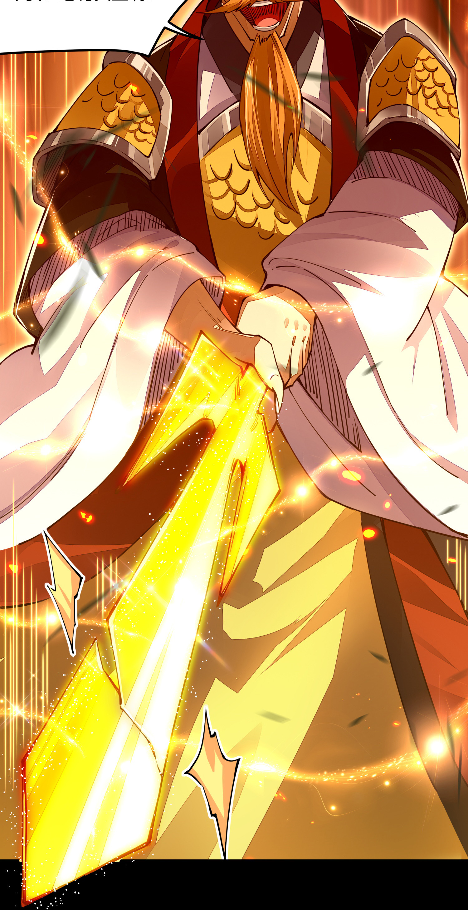 剑神的生活才不要那么无聊006 终于能出去了