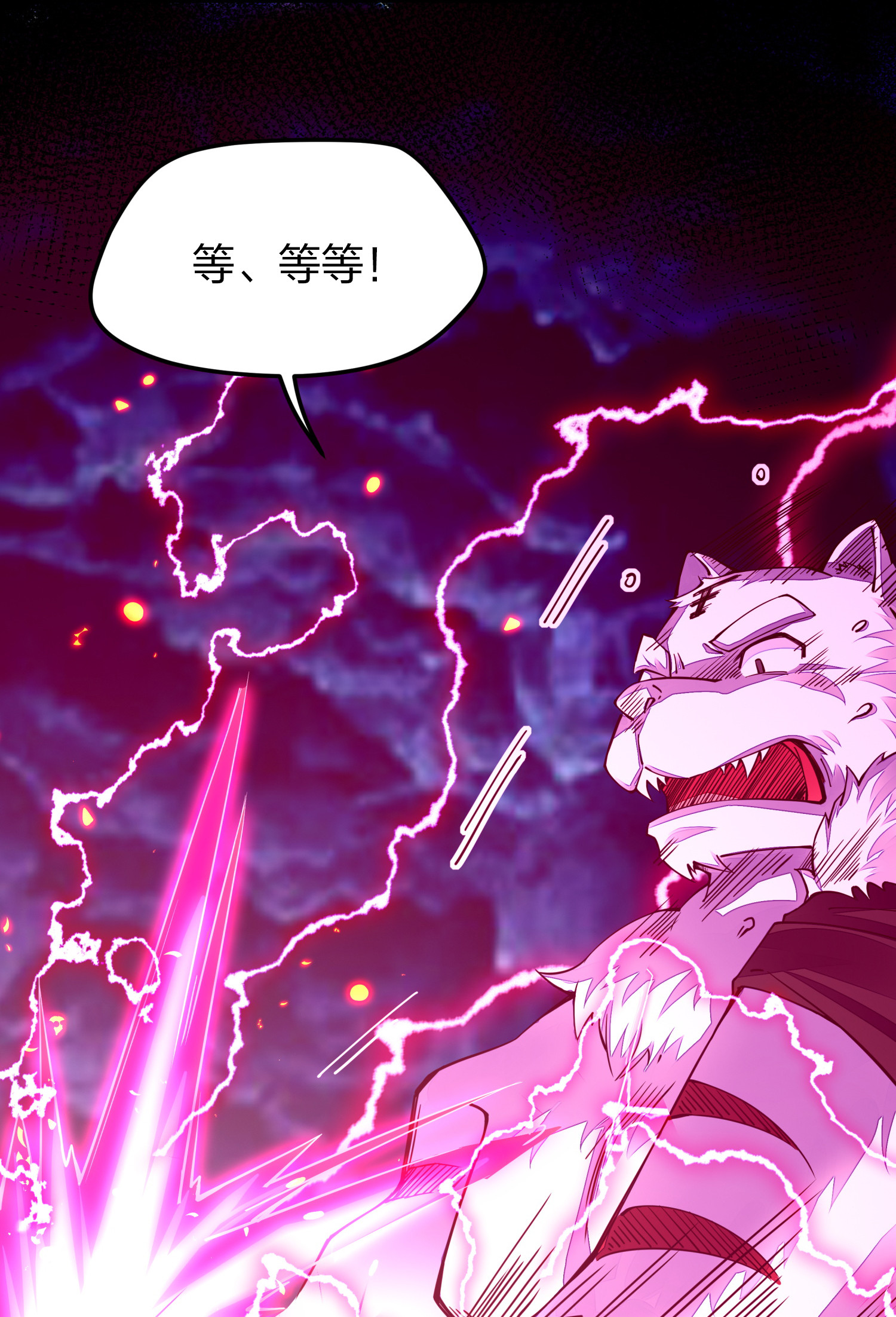 剑神的生活才不要那么无聊006 终于能出去了