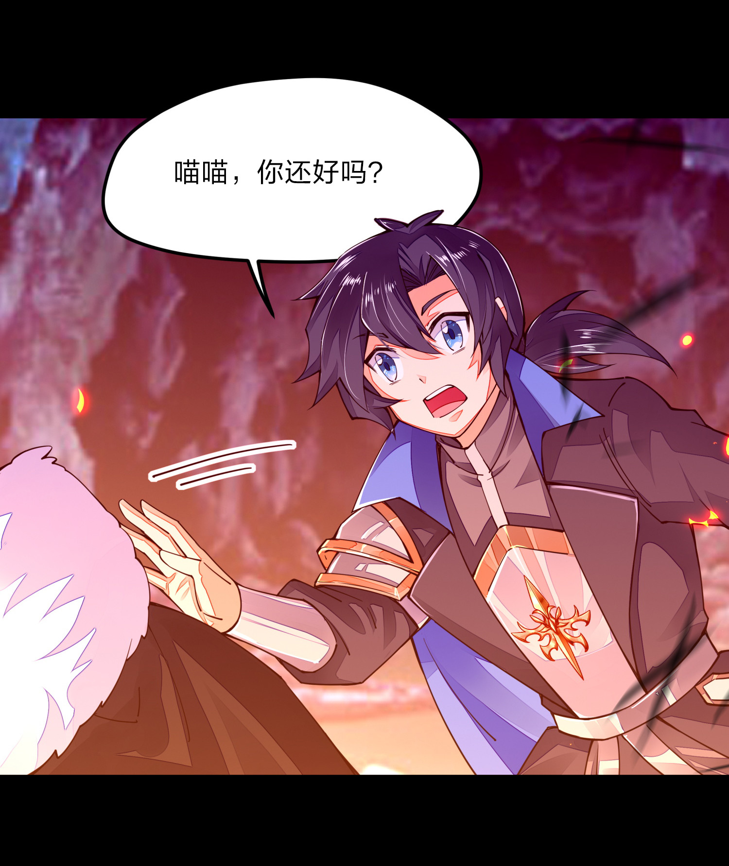 剑神的生活才不要那么无聊006 终于能出去了