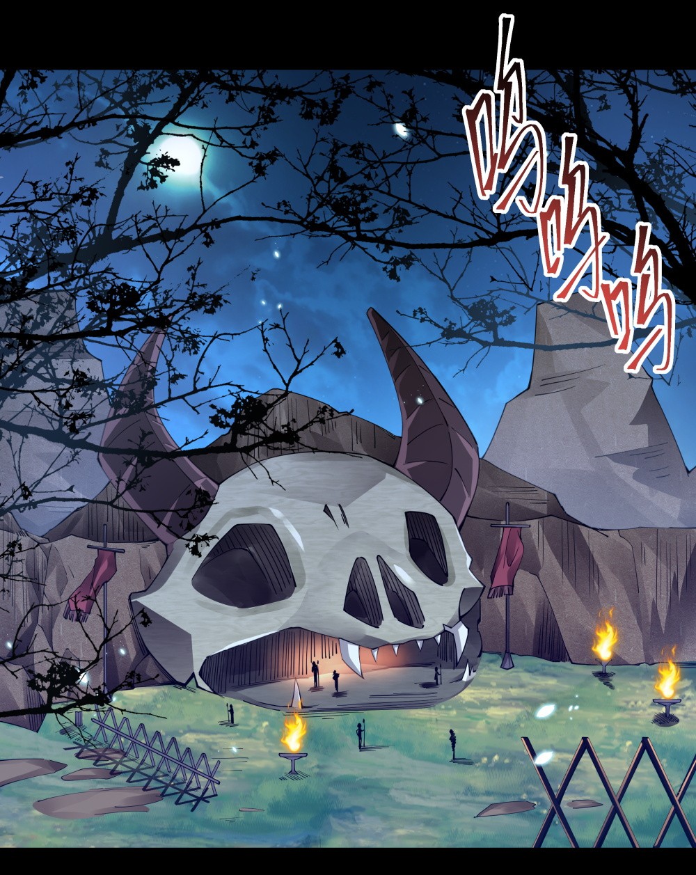 剑神的生活才不要那么无聊08 谁是内鬼