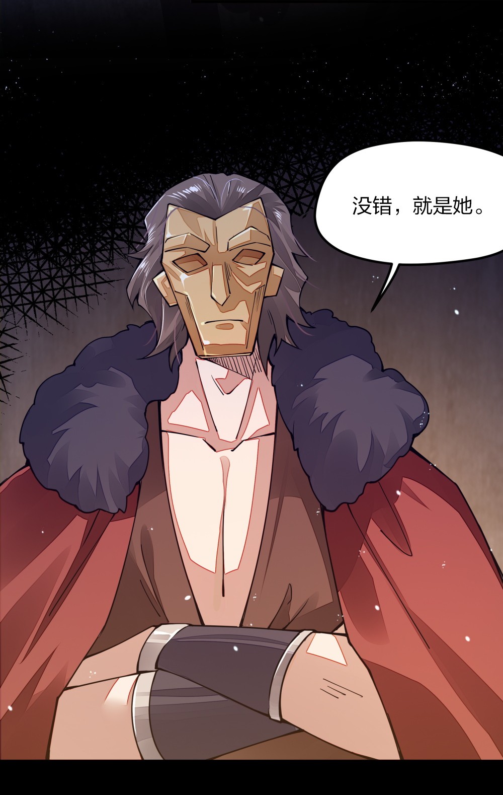 剑神的生活才不要那么无聊08 谁是内鬼