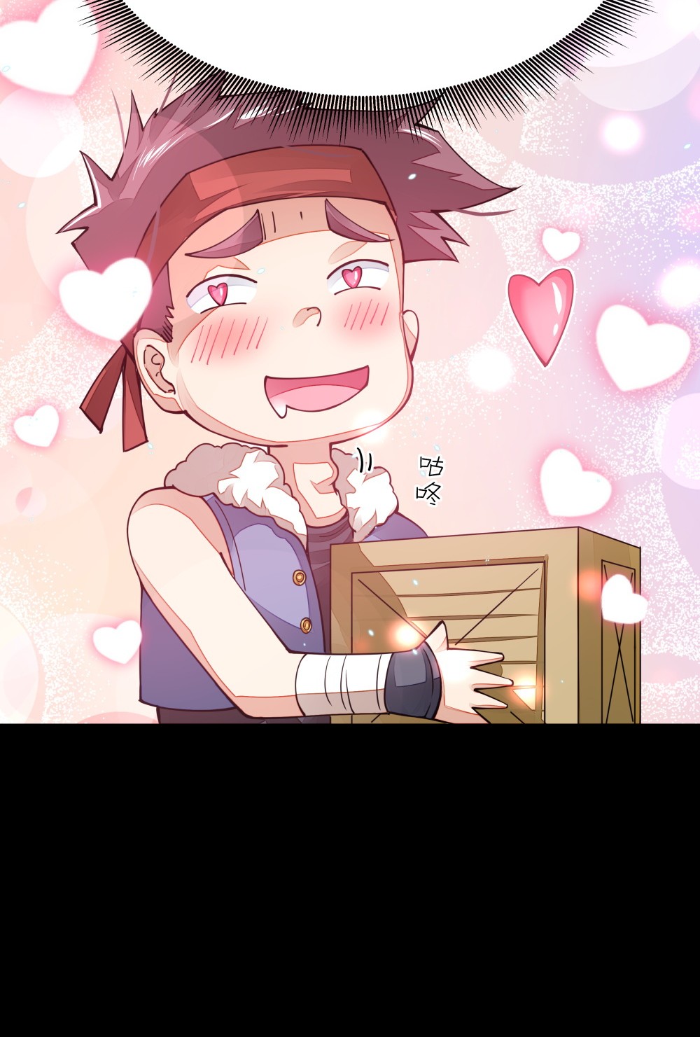 剑神的生活才不要那么无聊08 谁是内鬼