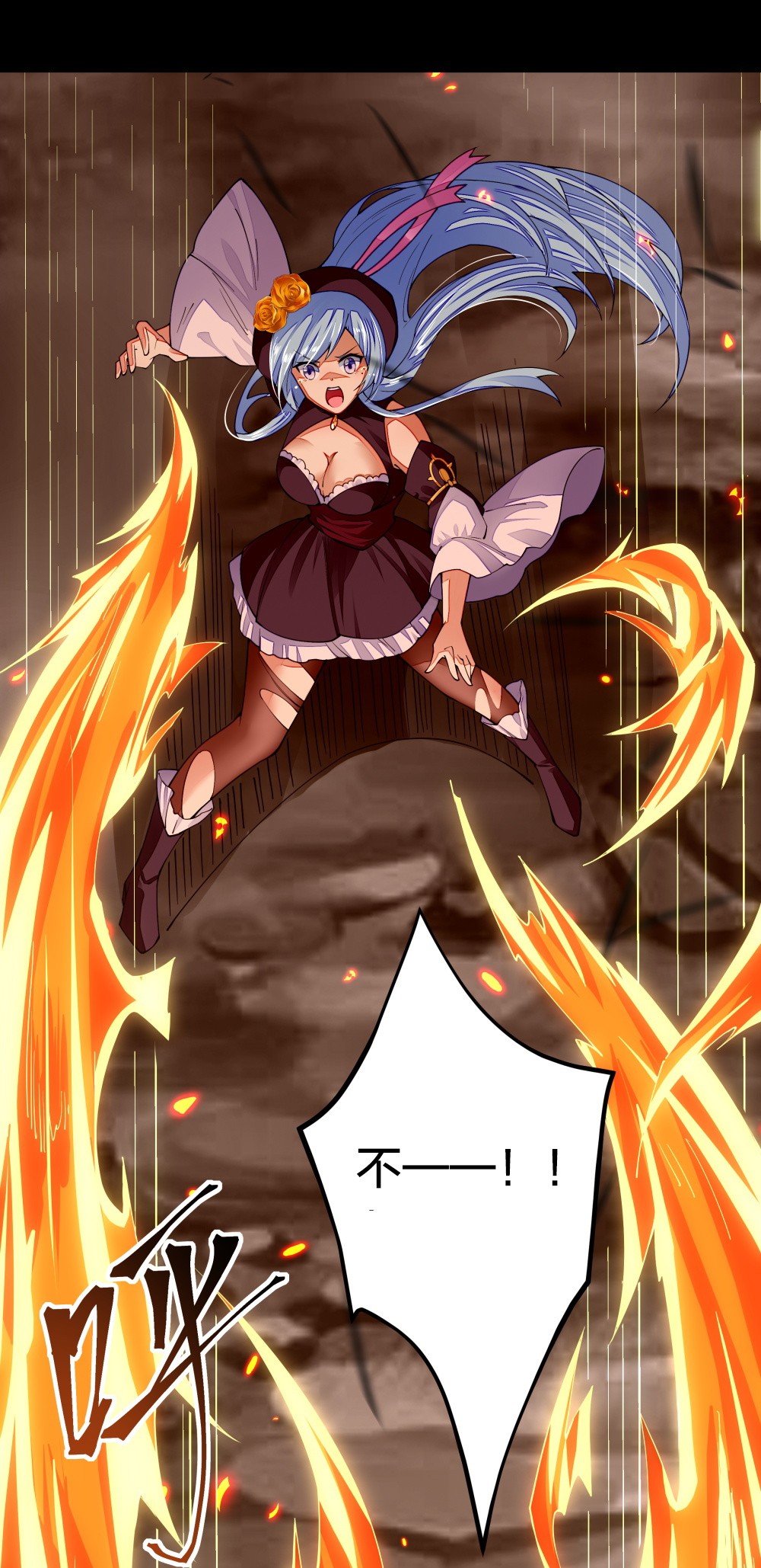 剑神的生活才不要那么无聊08 谁是内鬼