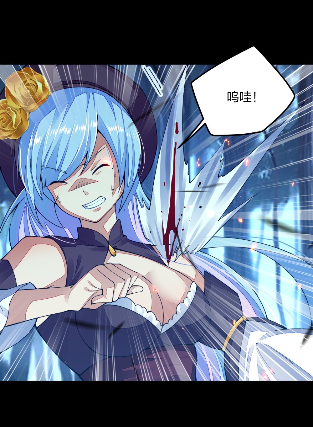 剑神的生活才不要那么无聊08 谁是内鬼