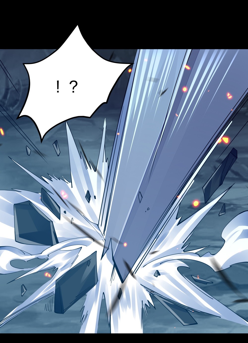 剑神的生活才不要那么无聊08 谁是内鬼