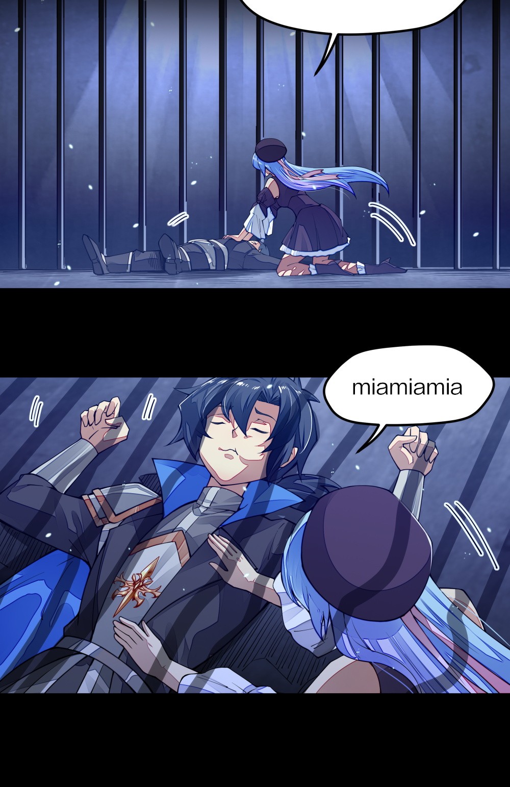 剑神的生活才不要那么无聊08 谁是内鬼