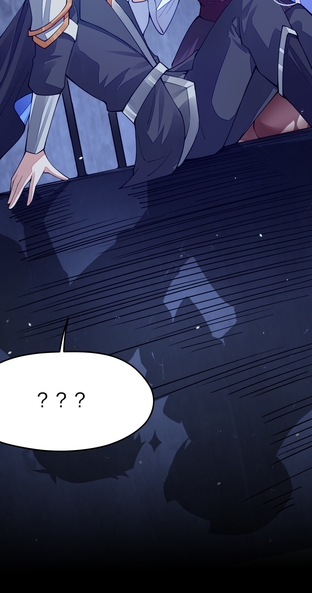 剑神的生活才不要那么无聊08 谁是内鬼