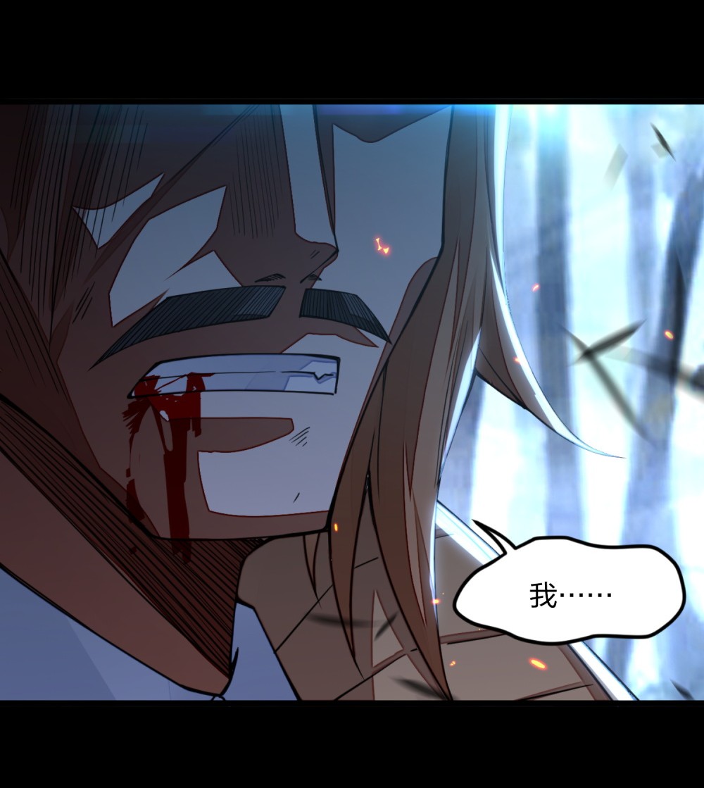 剑神的生活才不要那么无聊09 出场一定要帅