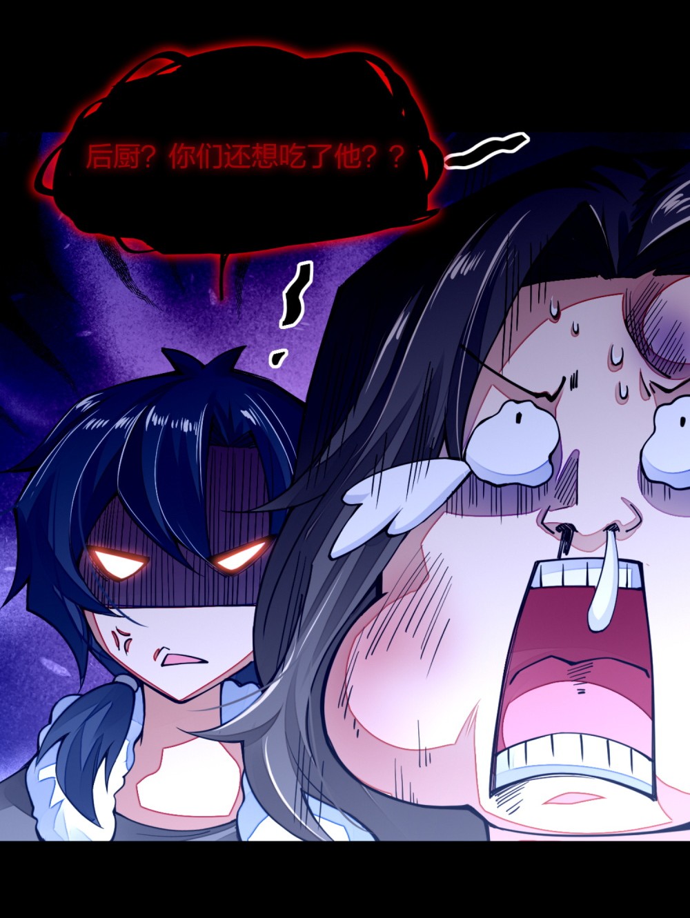 剑神的生活才不要那么无聊09 出场一定要帅