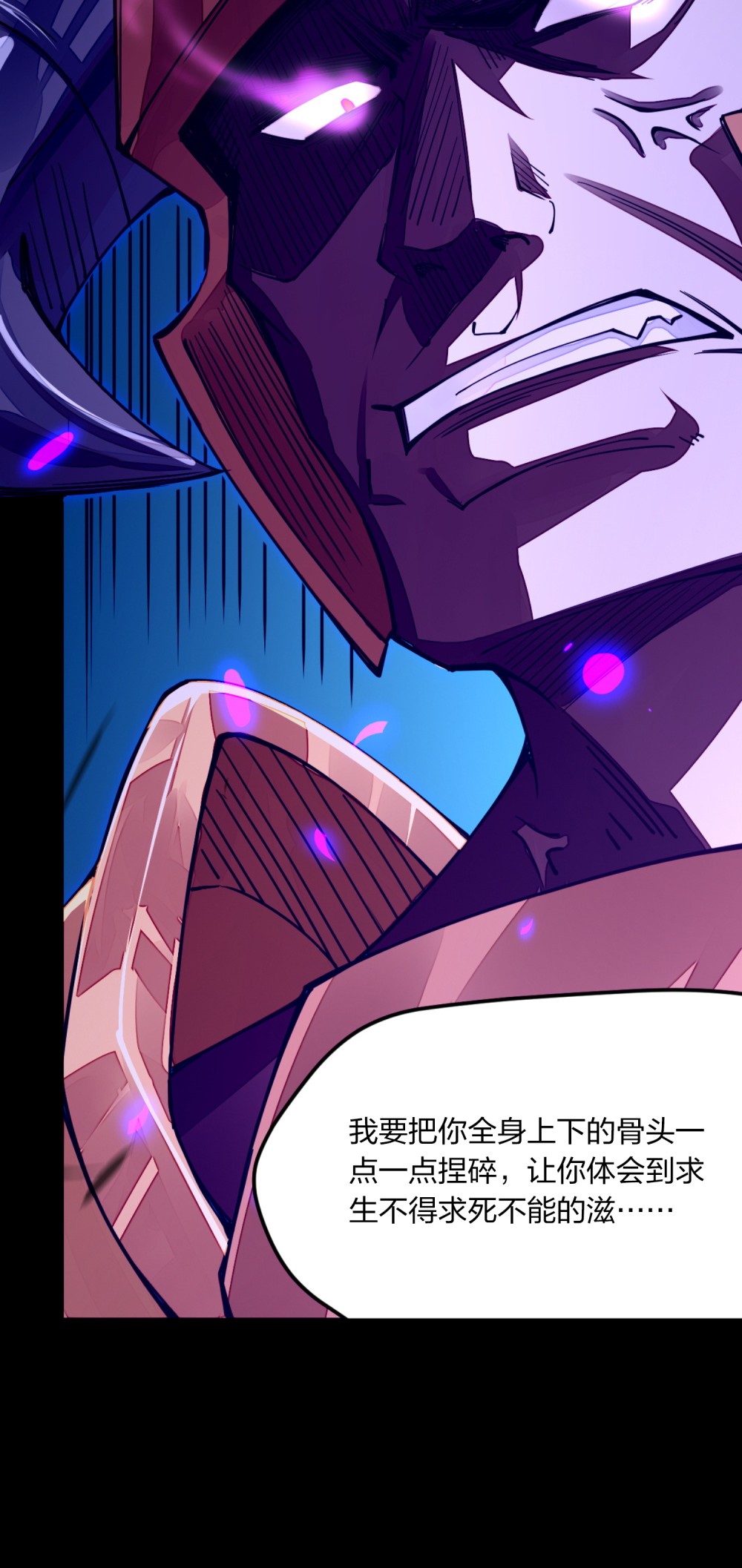 剑神的生活才不要那么无聊09 出场一定要帅