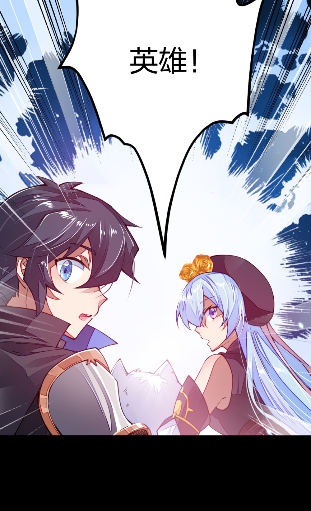 剑神的生活才不要那么无聊09 出场一定要帅