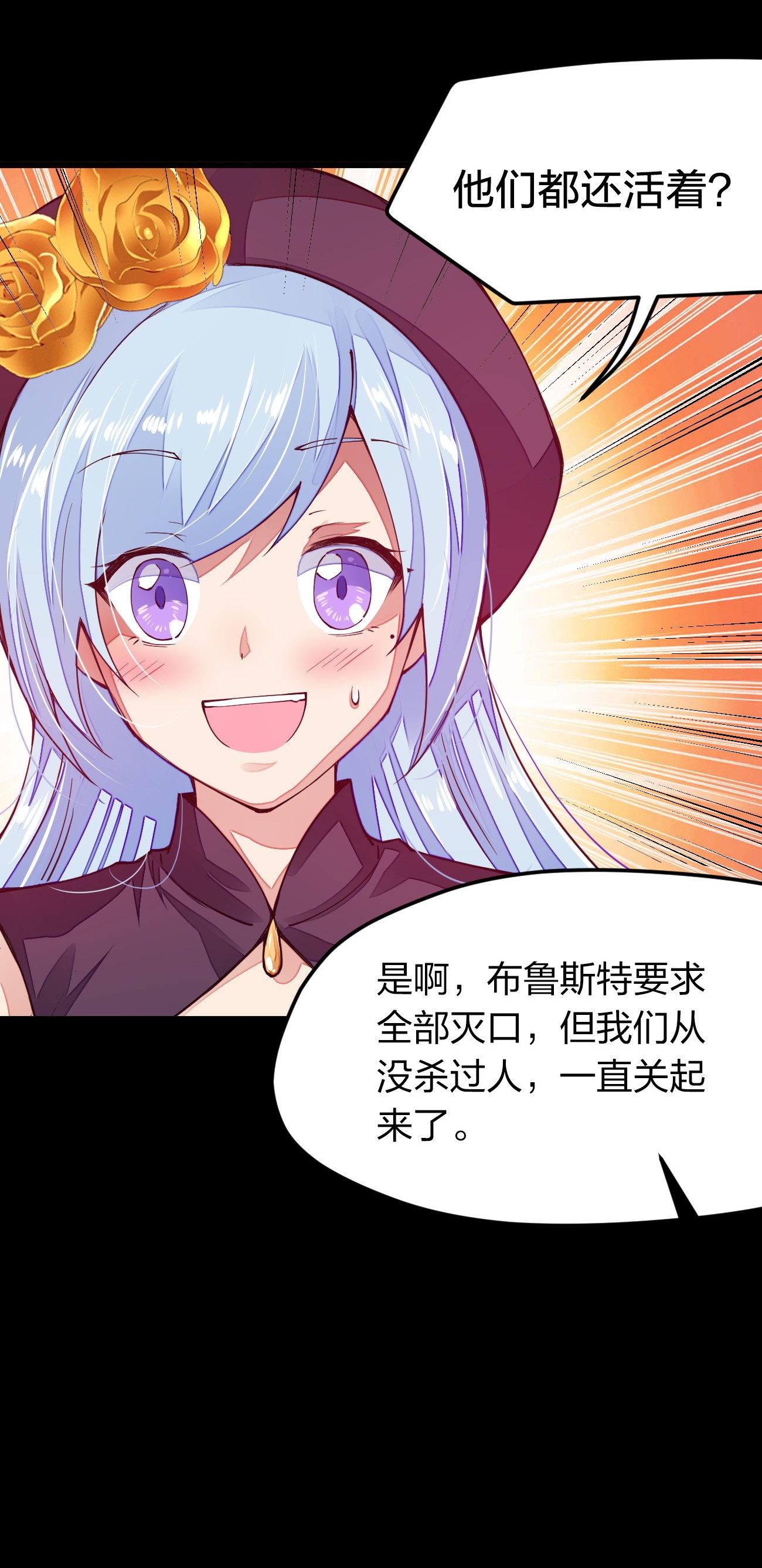 剑神的生活才不要那么无聊010 留下来当山贼头头