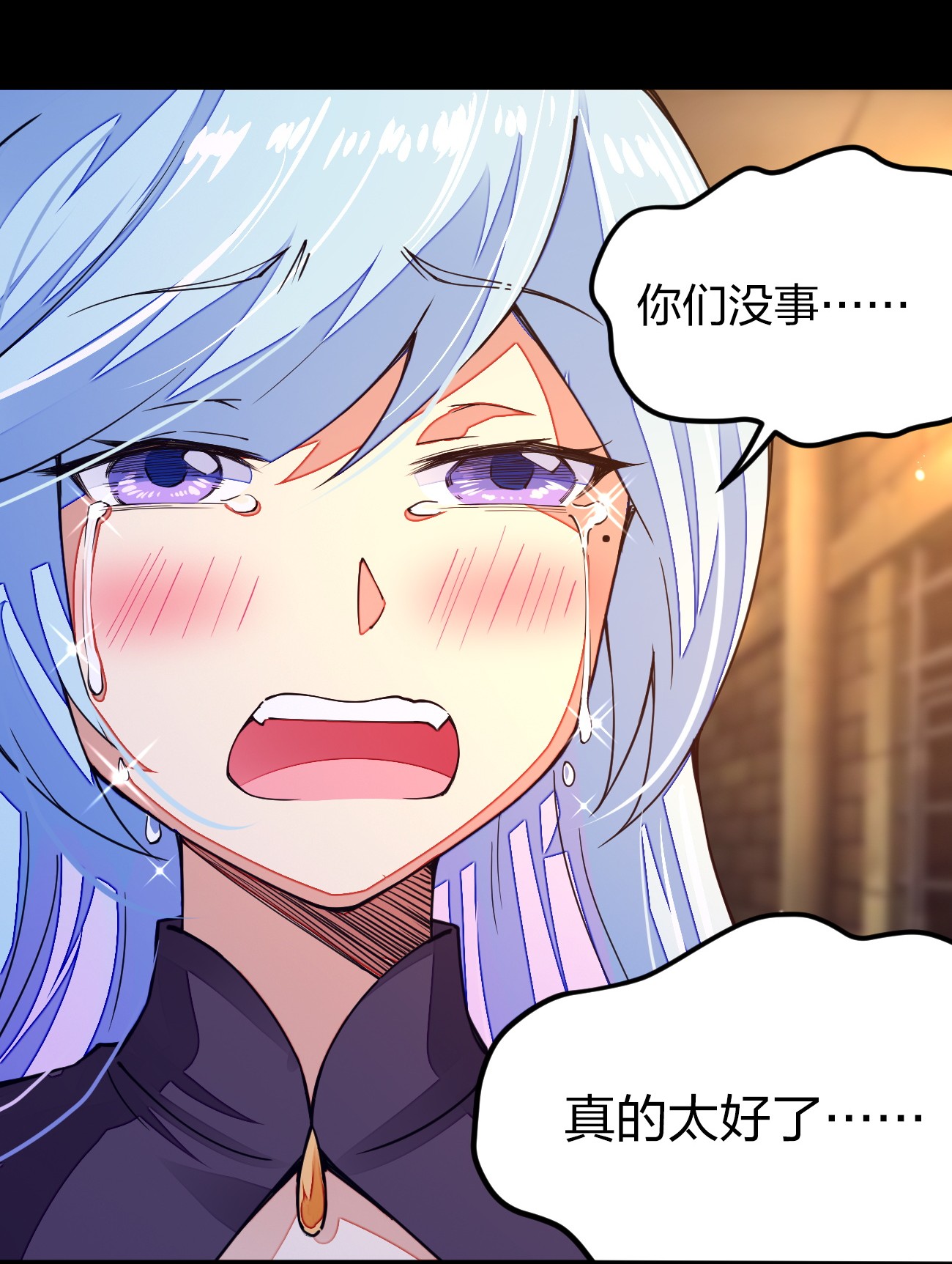 剑神的生活才不要那么无聊010 留下来当山贼头头