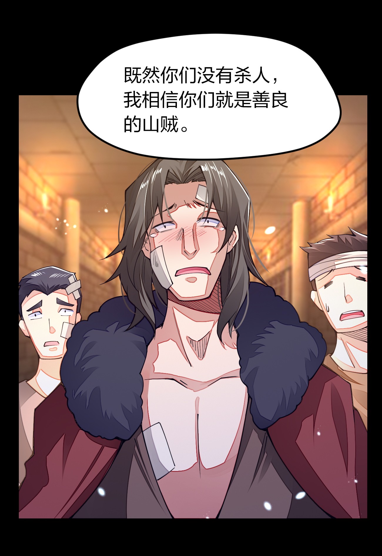剑神的生活才不要那么无聊010 留下来当山贼头头
