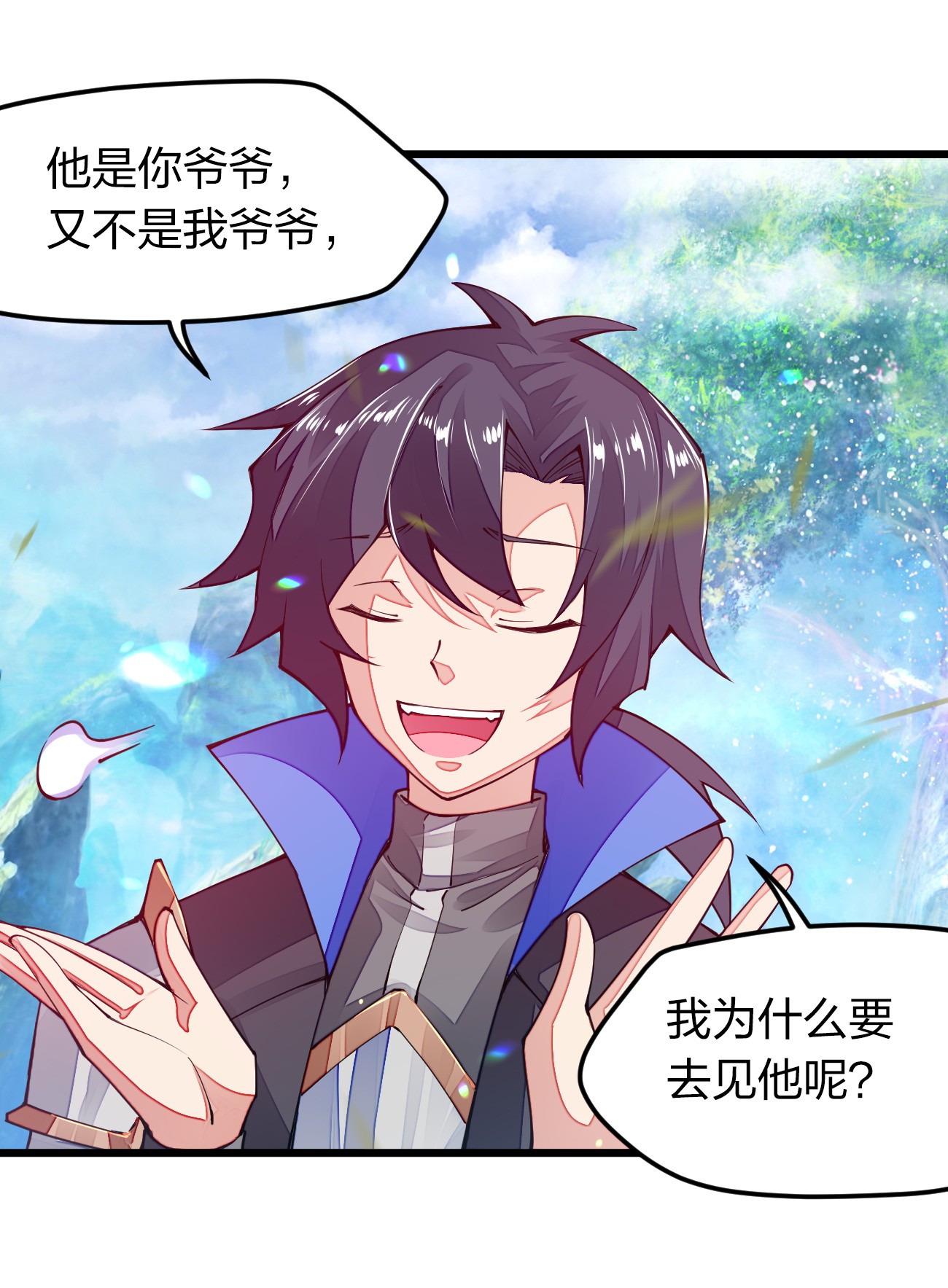 剑神的生活才不要那么无聊010 留下来当山贼头头