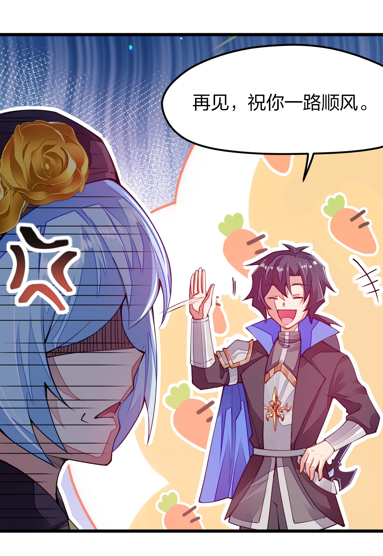 剑神的生活才不要那么无聊010 留下来当山贼头头