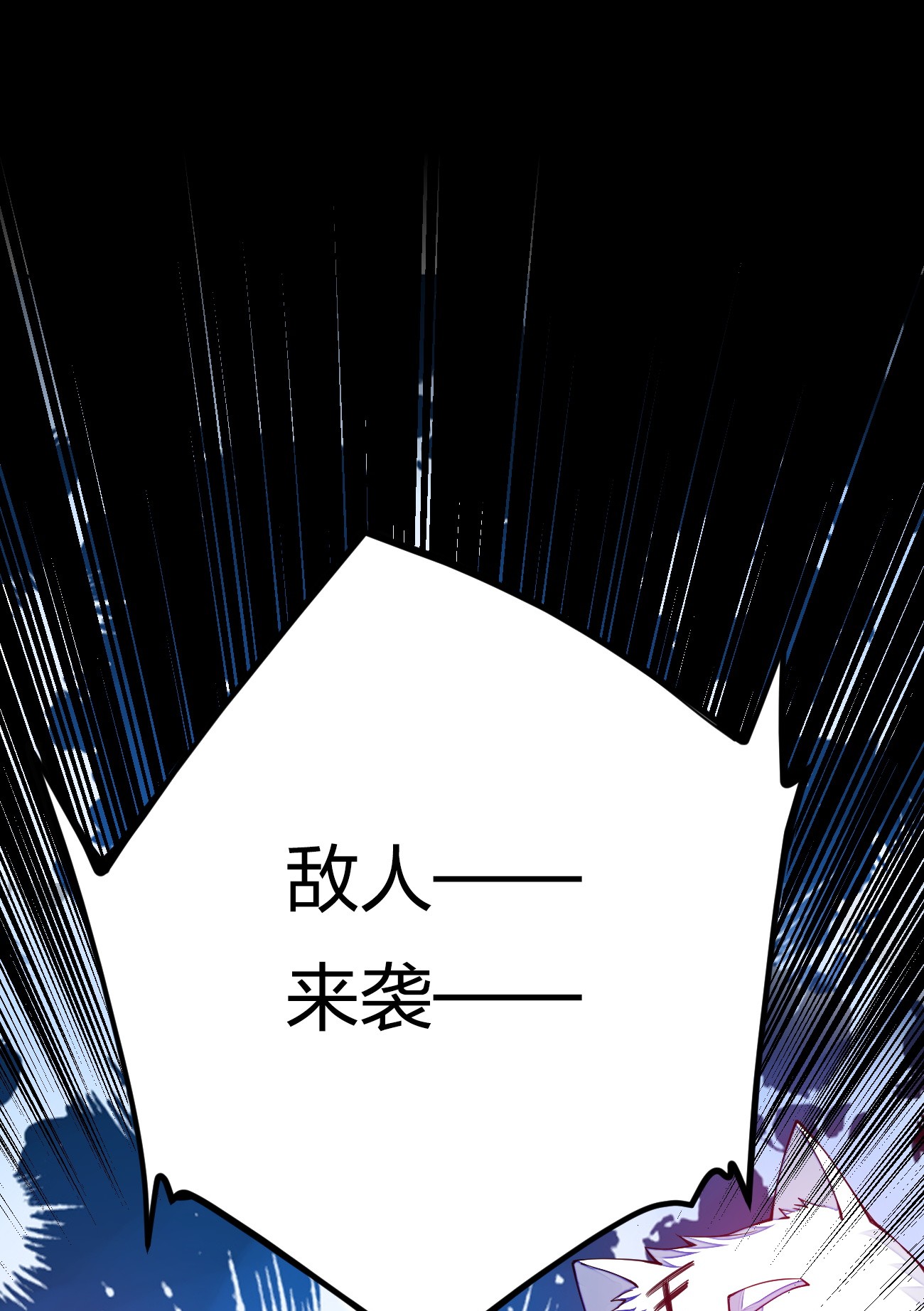剑神的生活才不要那么无聊010 留下来当山贼头头