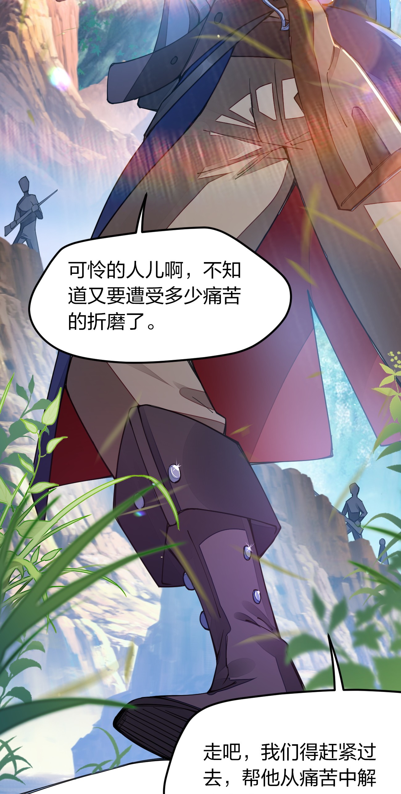 剑神的生活才不要那么无聊010 留下来当山贼头头
