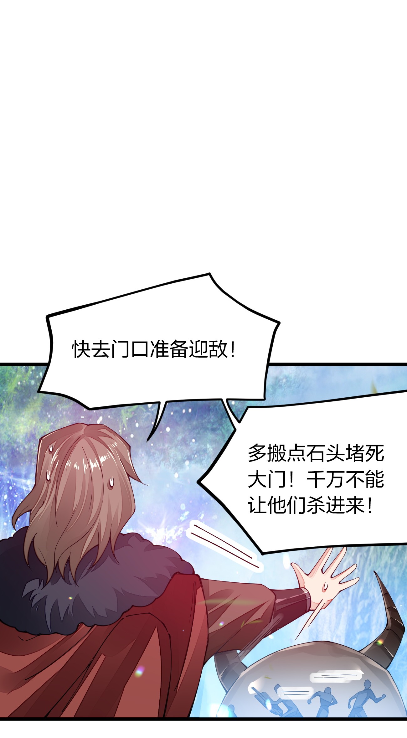 剑神的生活才不要那么无聊010 留下来当山贼头头