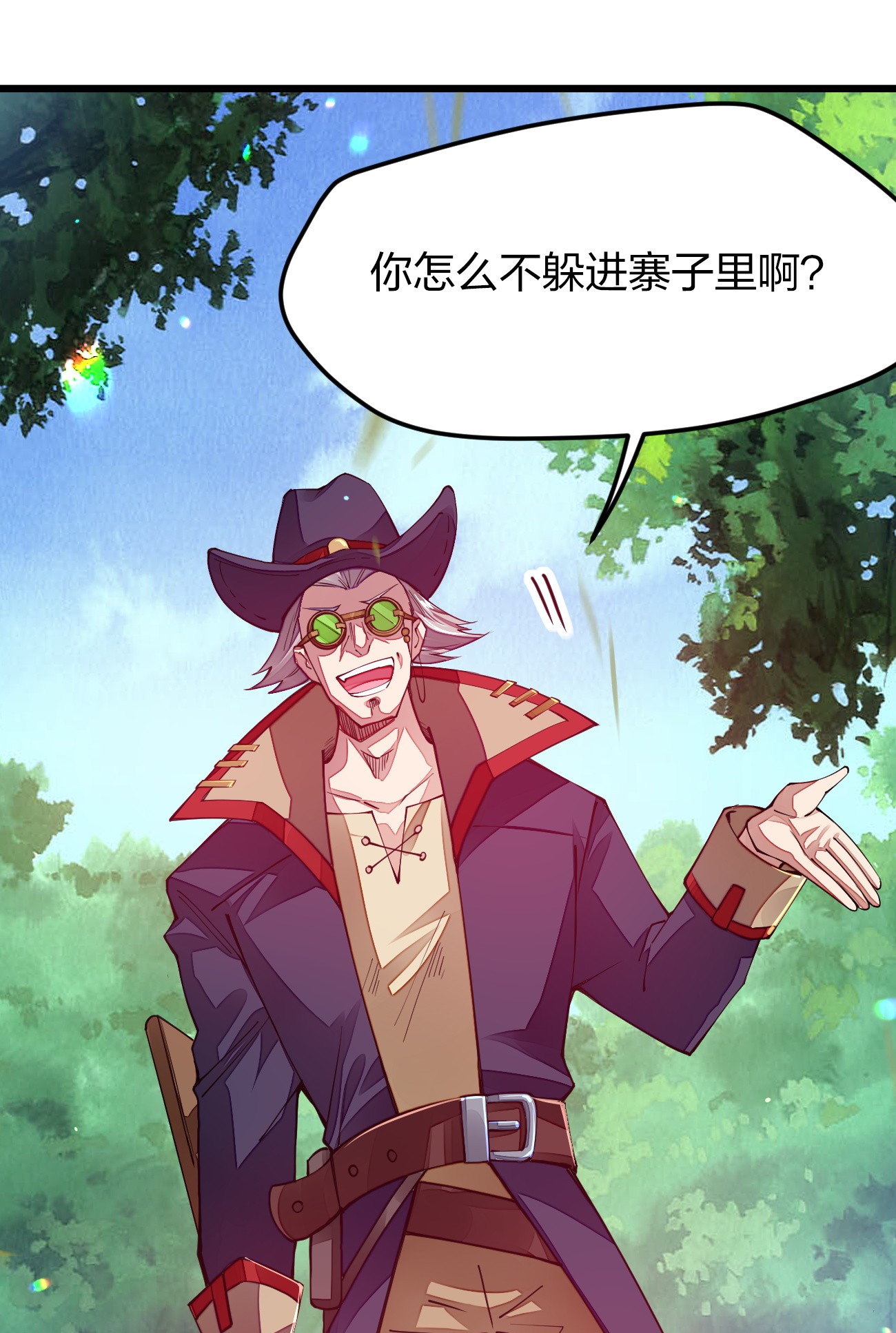 剑神的生活才不要那么无聊010 留下来当山贼头头