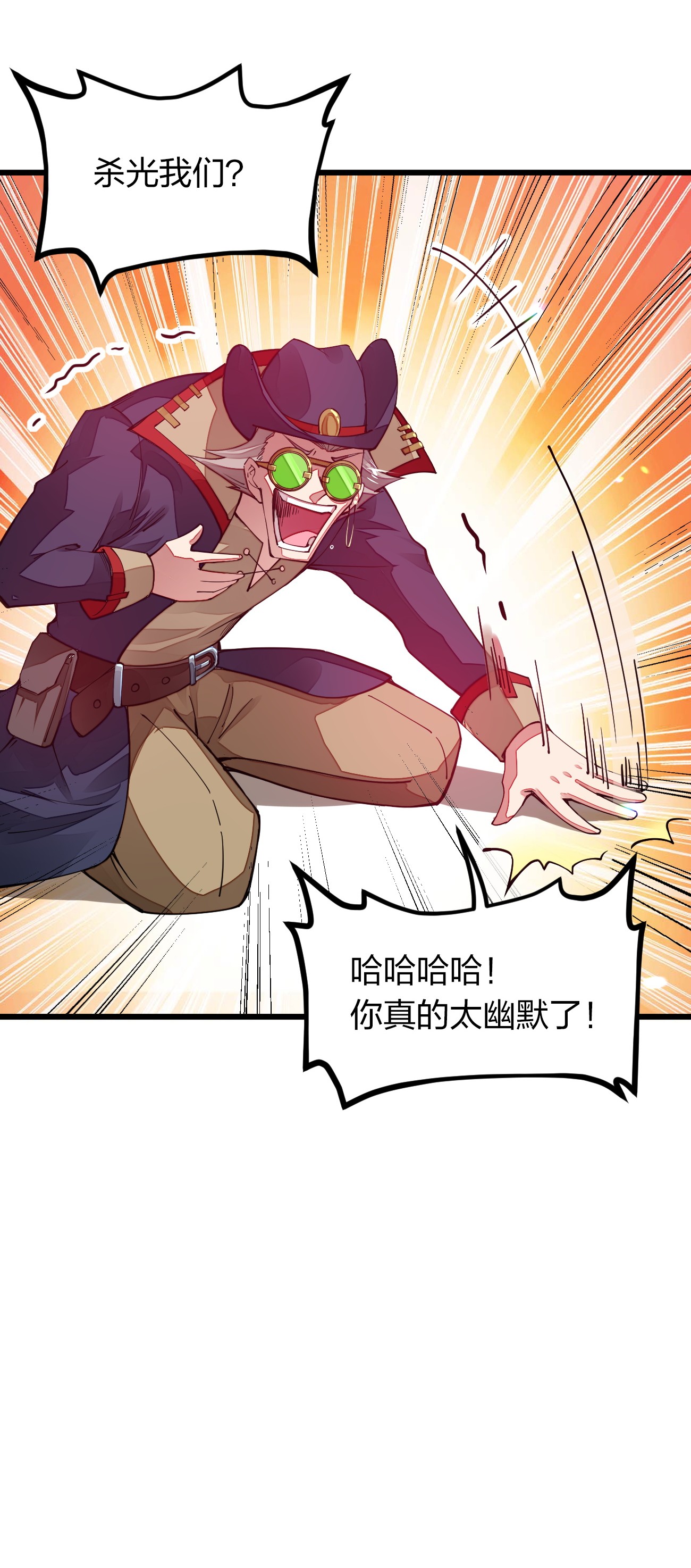 剑神的生活才不要那么无聊010 留下来当山贼头头