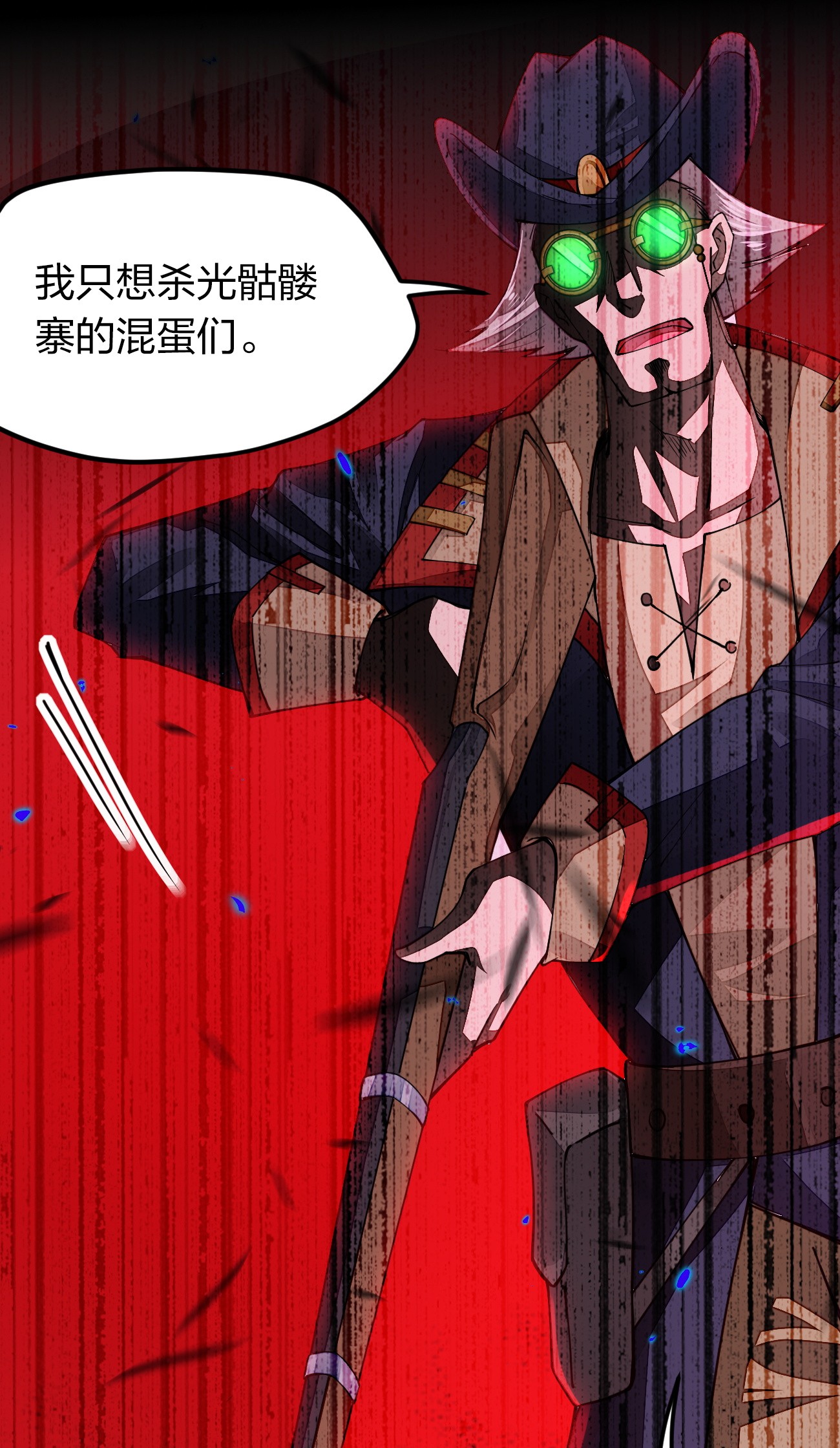 剑神的生活才不要那么无聊010 留下来当山贼头头