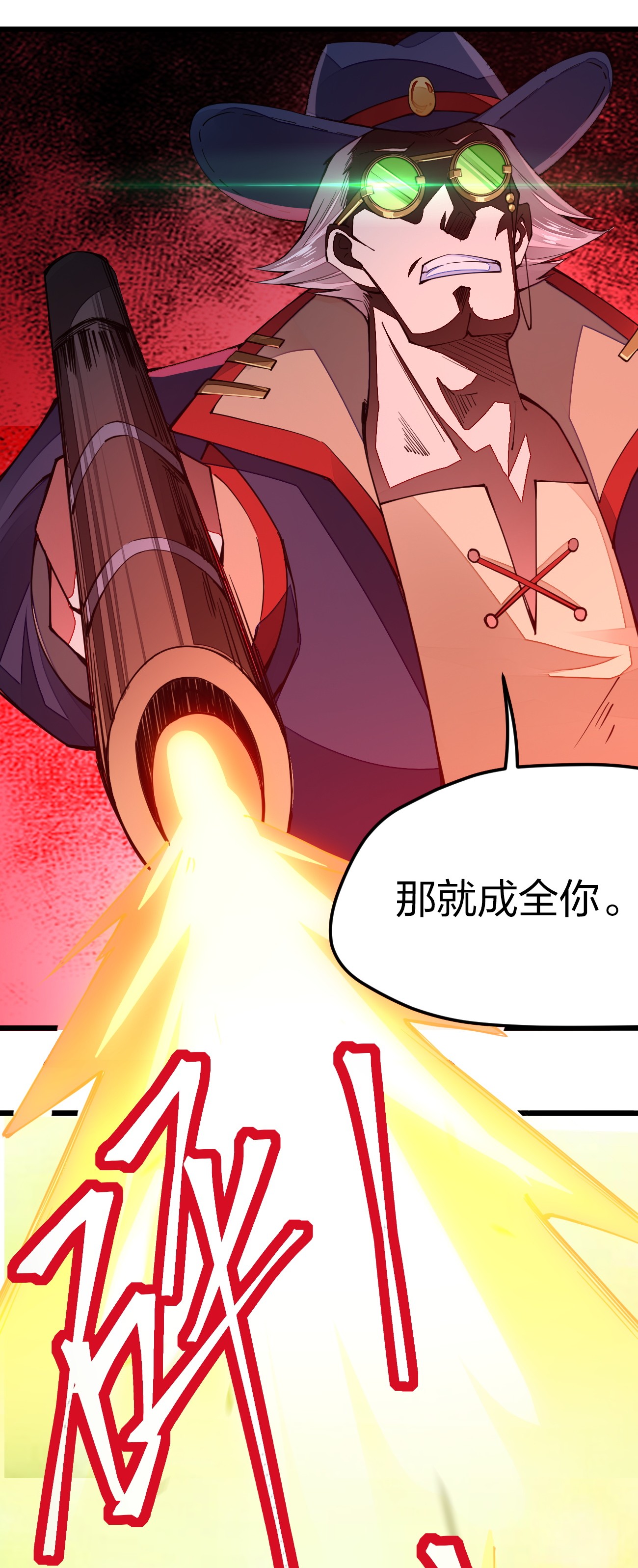 剑神的生活才不要那么无聊010 留下来当山贼头头