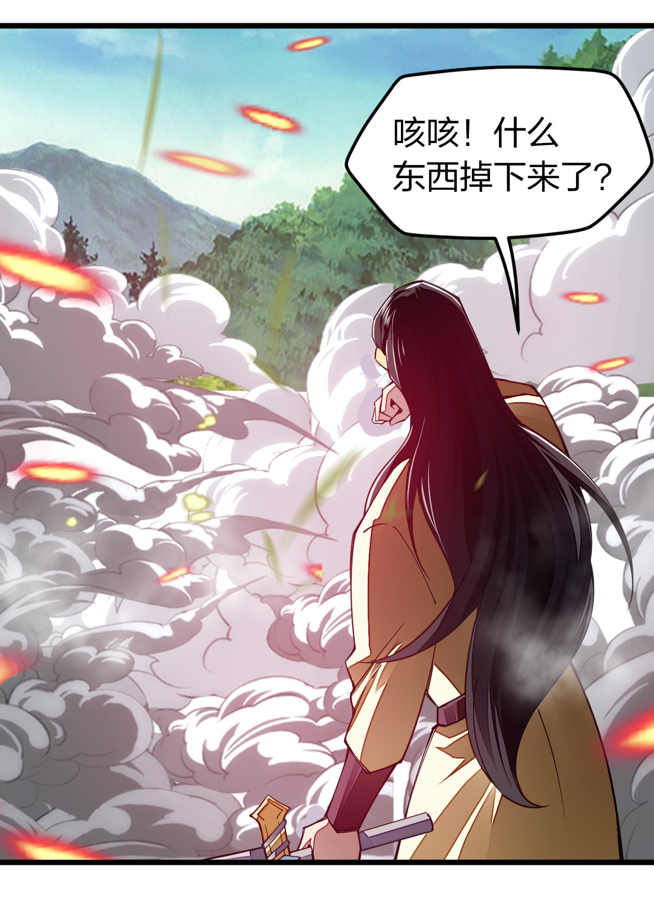 剑神的生活才不要那么无聊013 剑神暴走