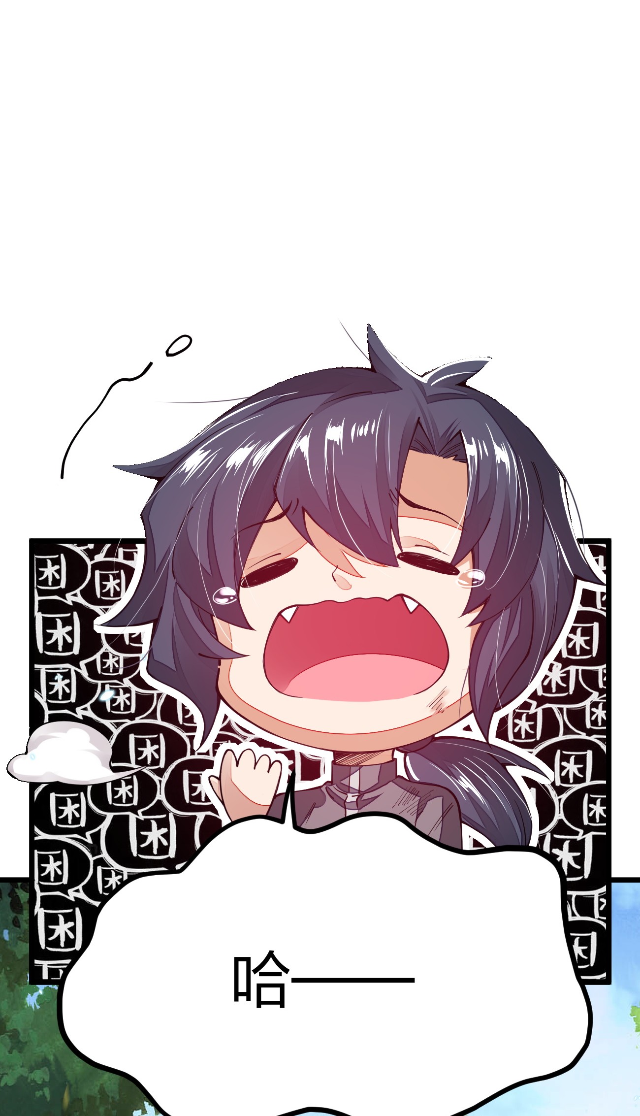 剑神的生活才不要那么无聊014 向世界进发