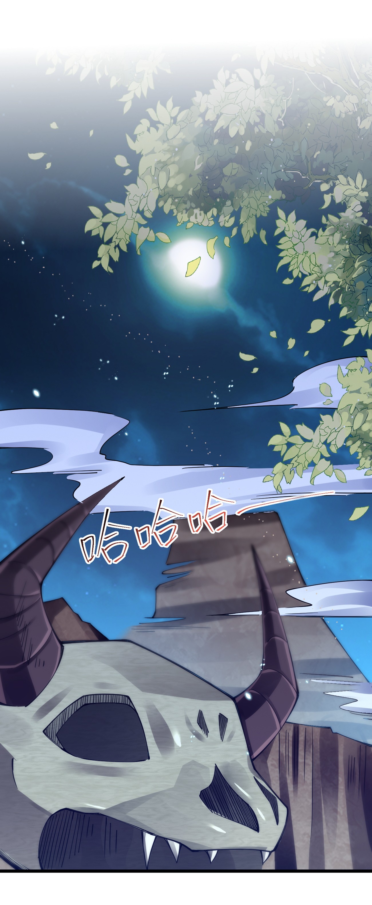 剑神的生活才不要那么无聊014 向世界进发