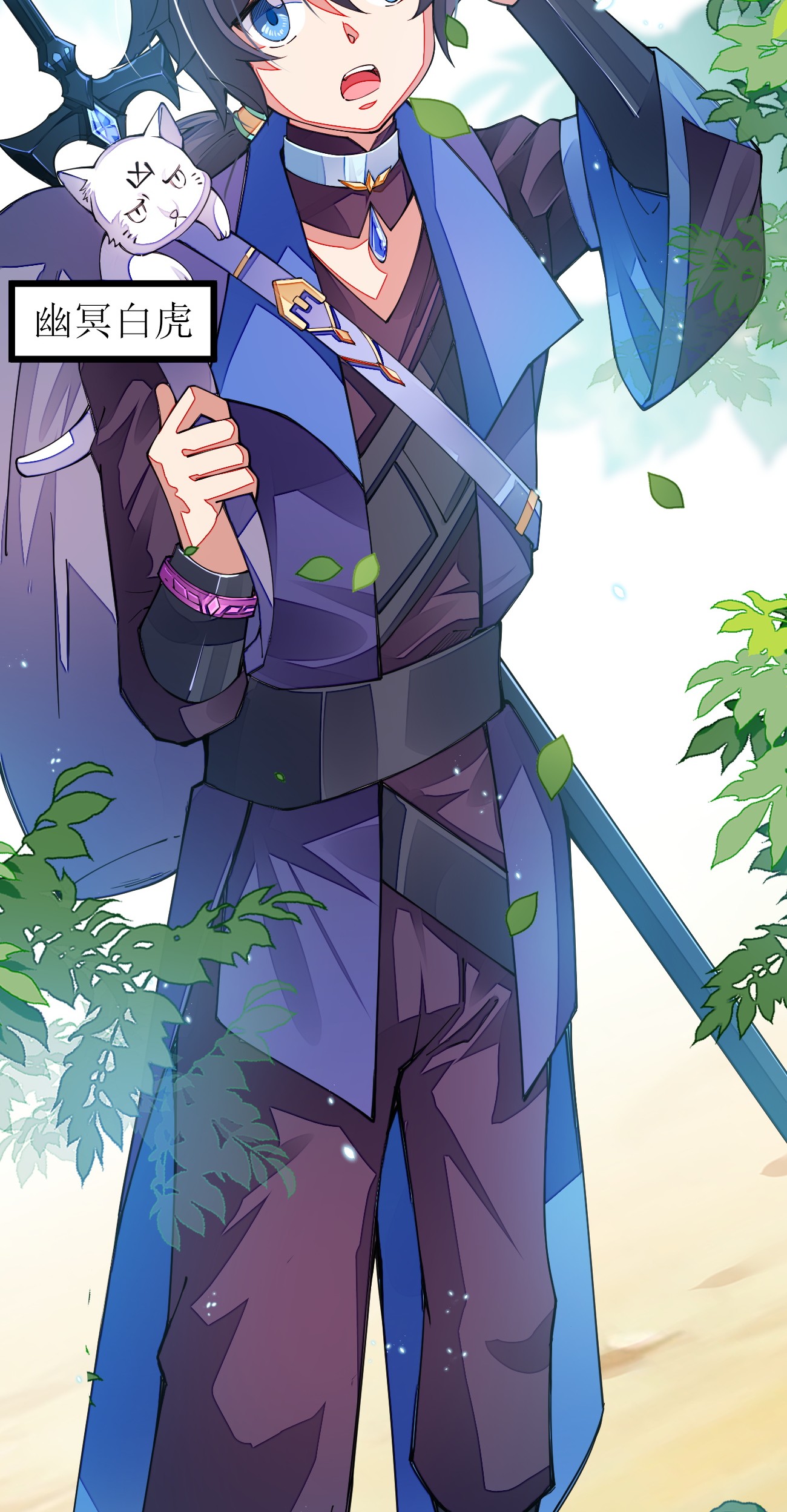 剑神的生活才不要那么无聊014 向世界进发