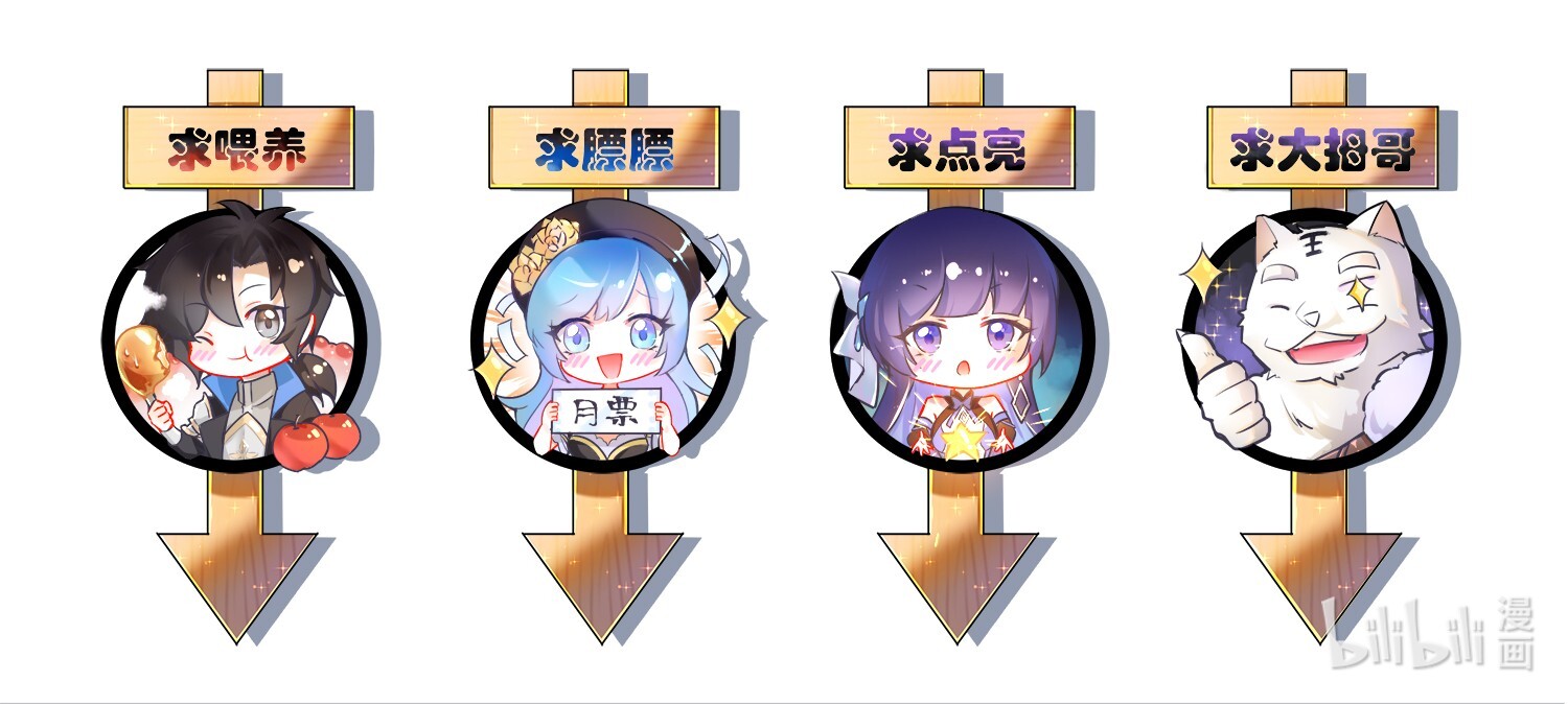 剑神的生活才不要那么无聊014 向世界进发