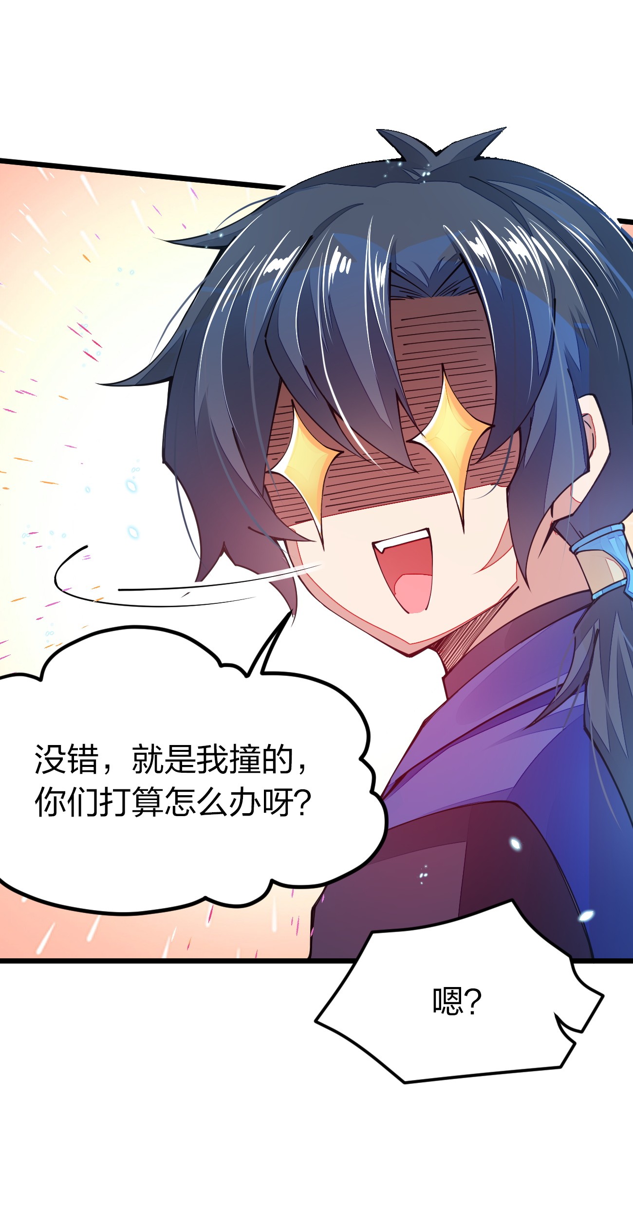剑神的生活才不要那么无聊015 小白的身世