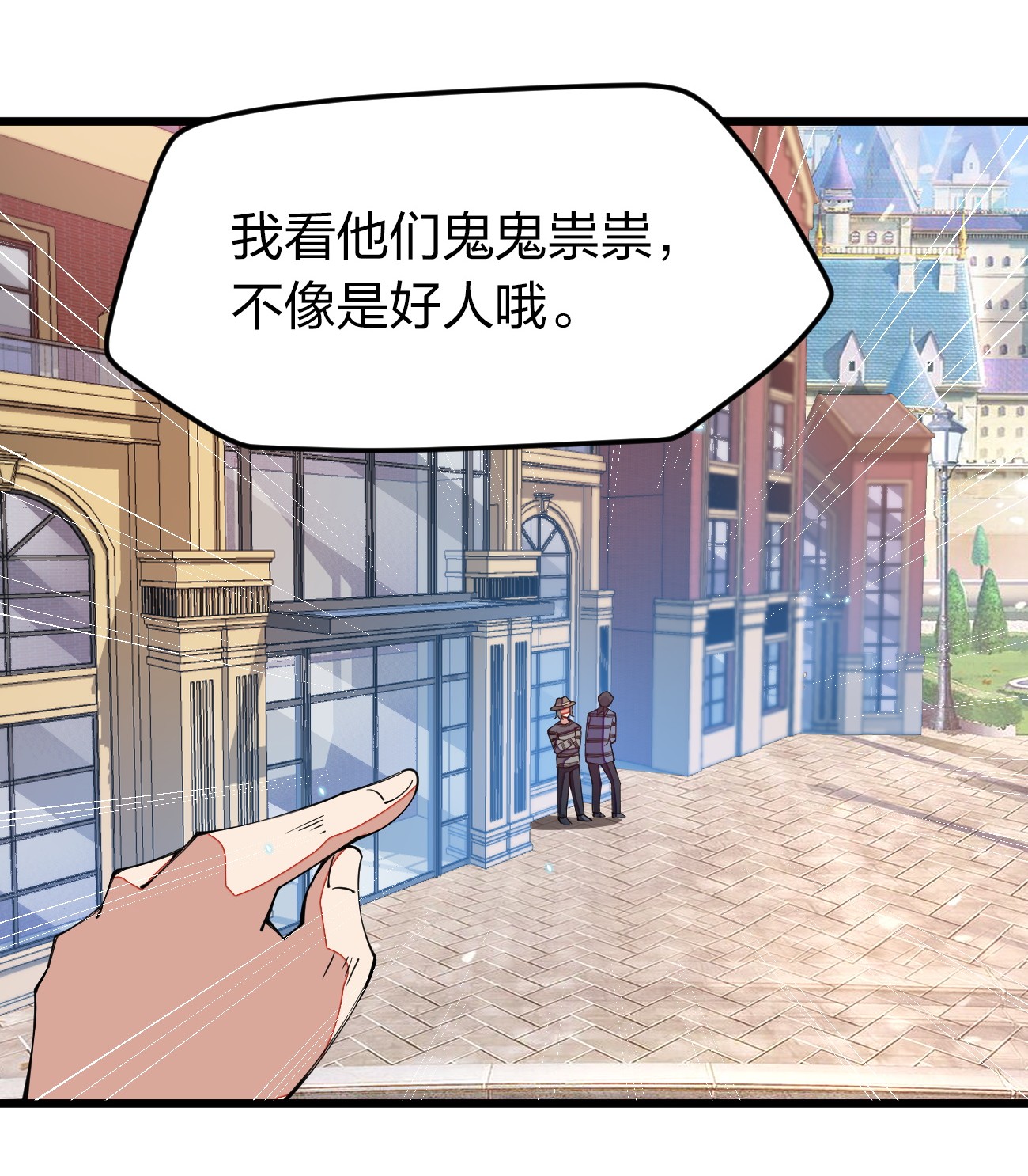剑神的生活才不要那么无聊015 小白的身世