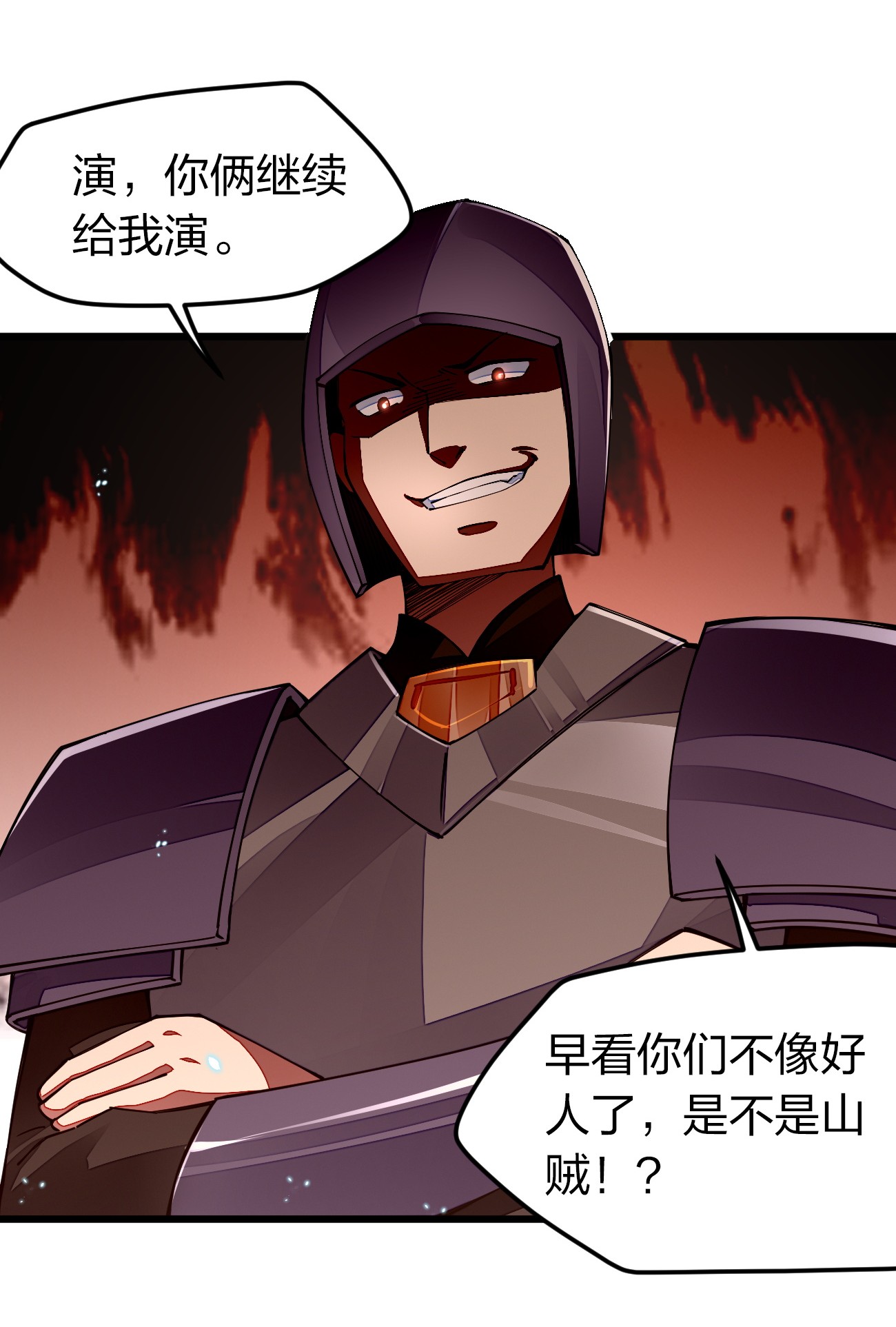 剑神的生活才不要那么无聊015 小白的身世