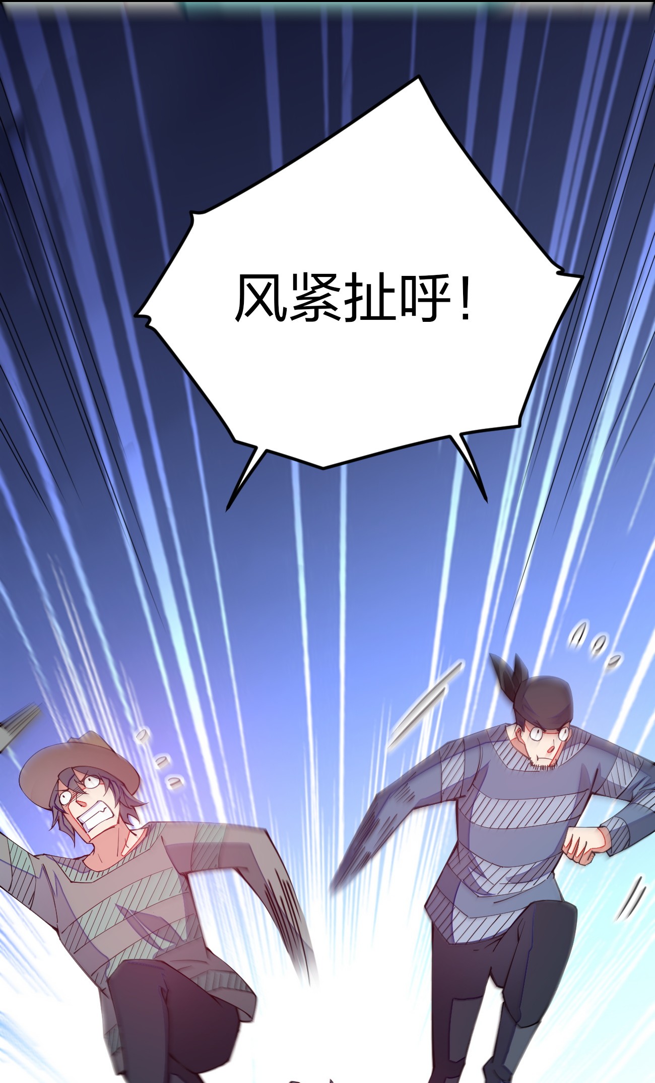 剑神的生活才不要那么无聊015 小白的身世