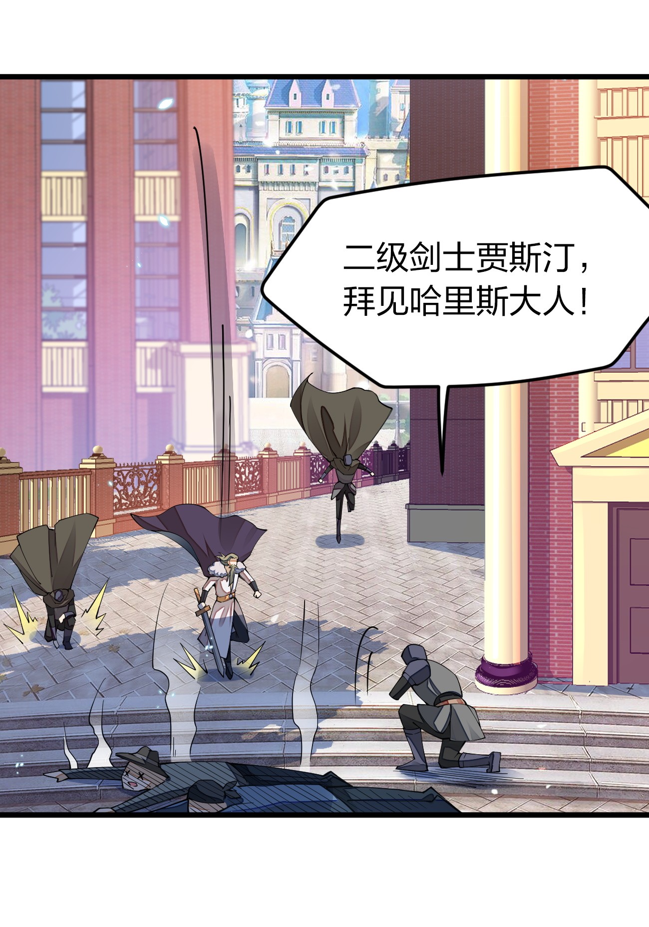 剑神的生活才不要那么无聊015 小白的身世